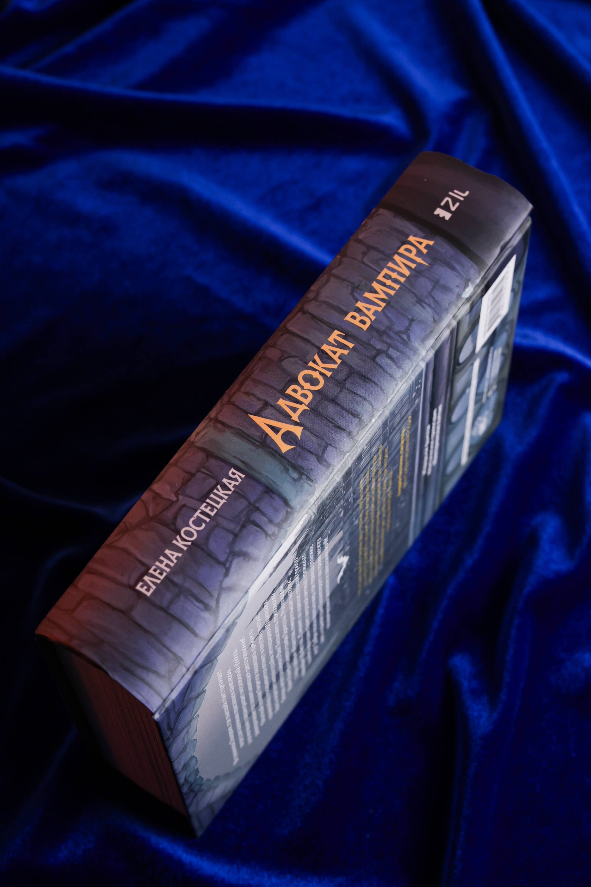 Изображение бумажной книги