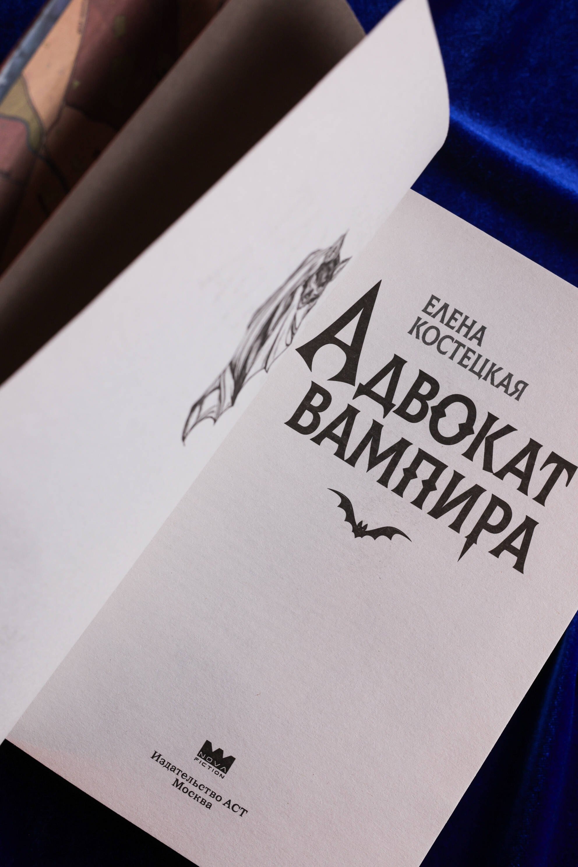 Изображение бумажной книги