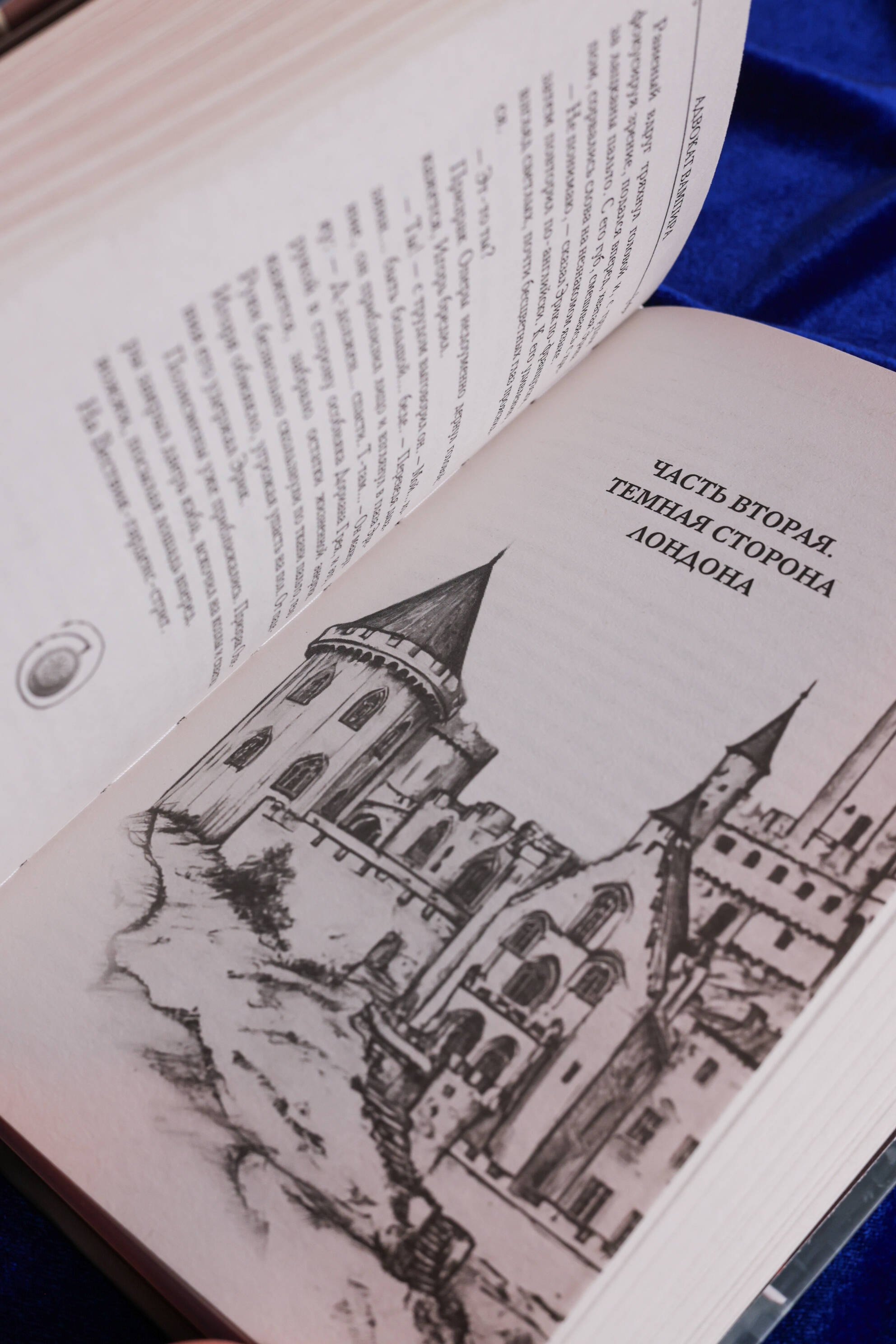 Изображение бумажной книги