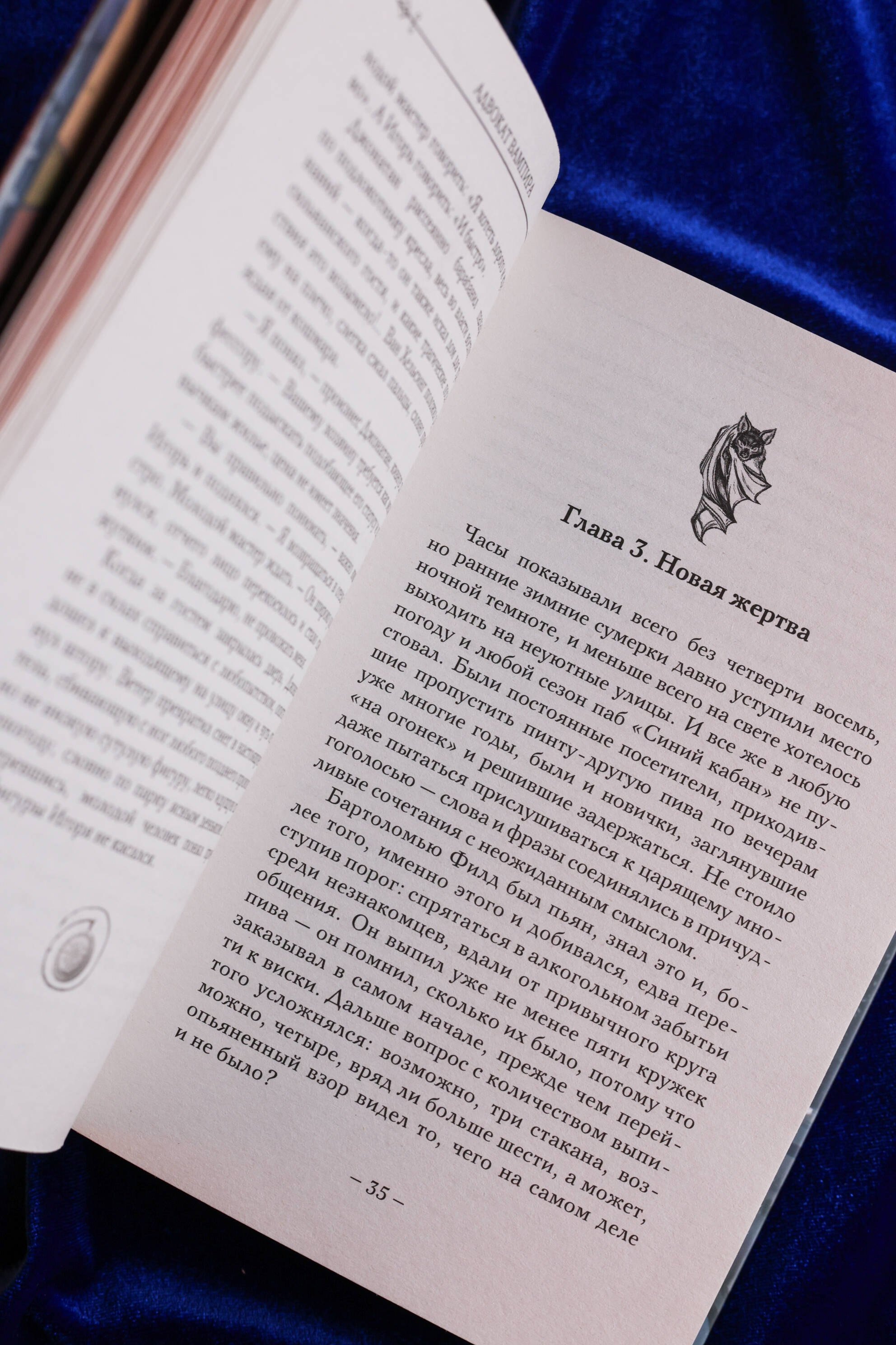 Изображение бумажной книги