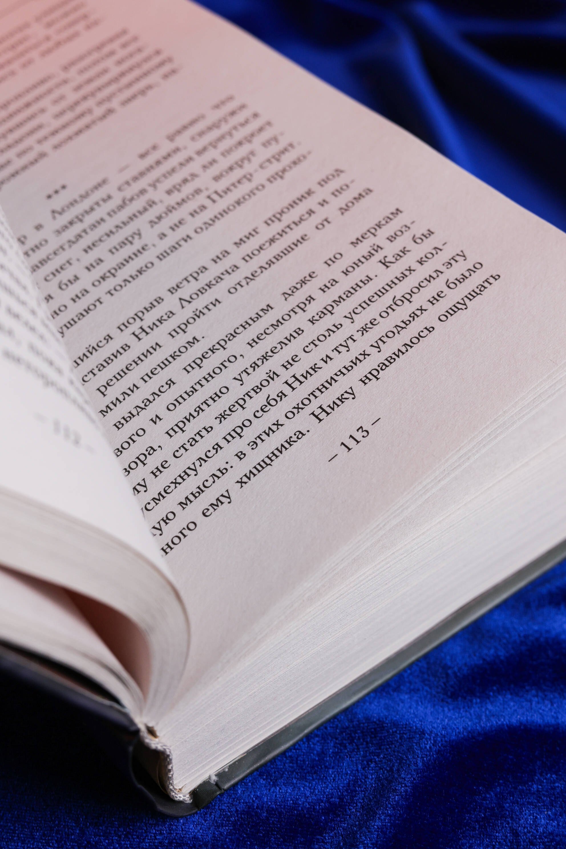 Изображение бумажной книги