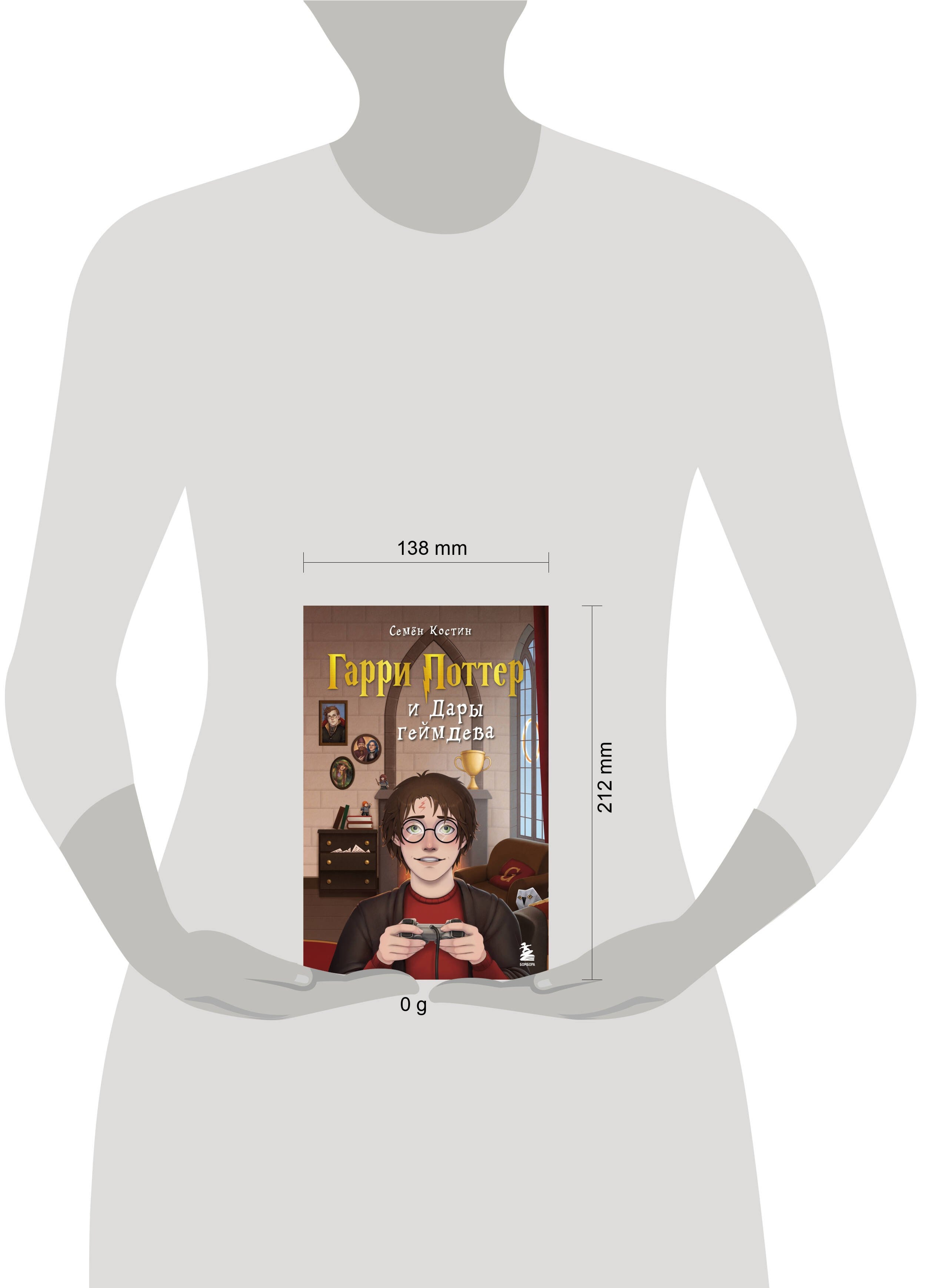 Изображение бумажной книги