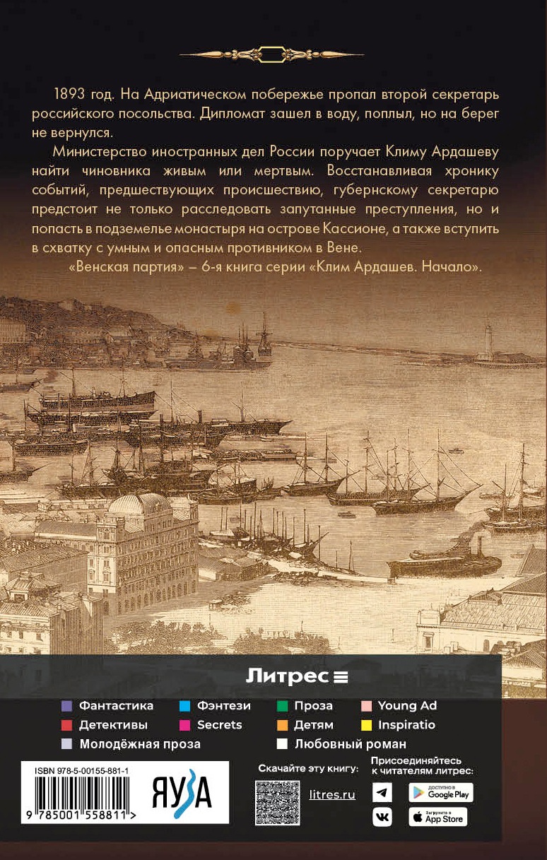 Изображение бумажной книги