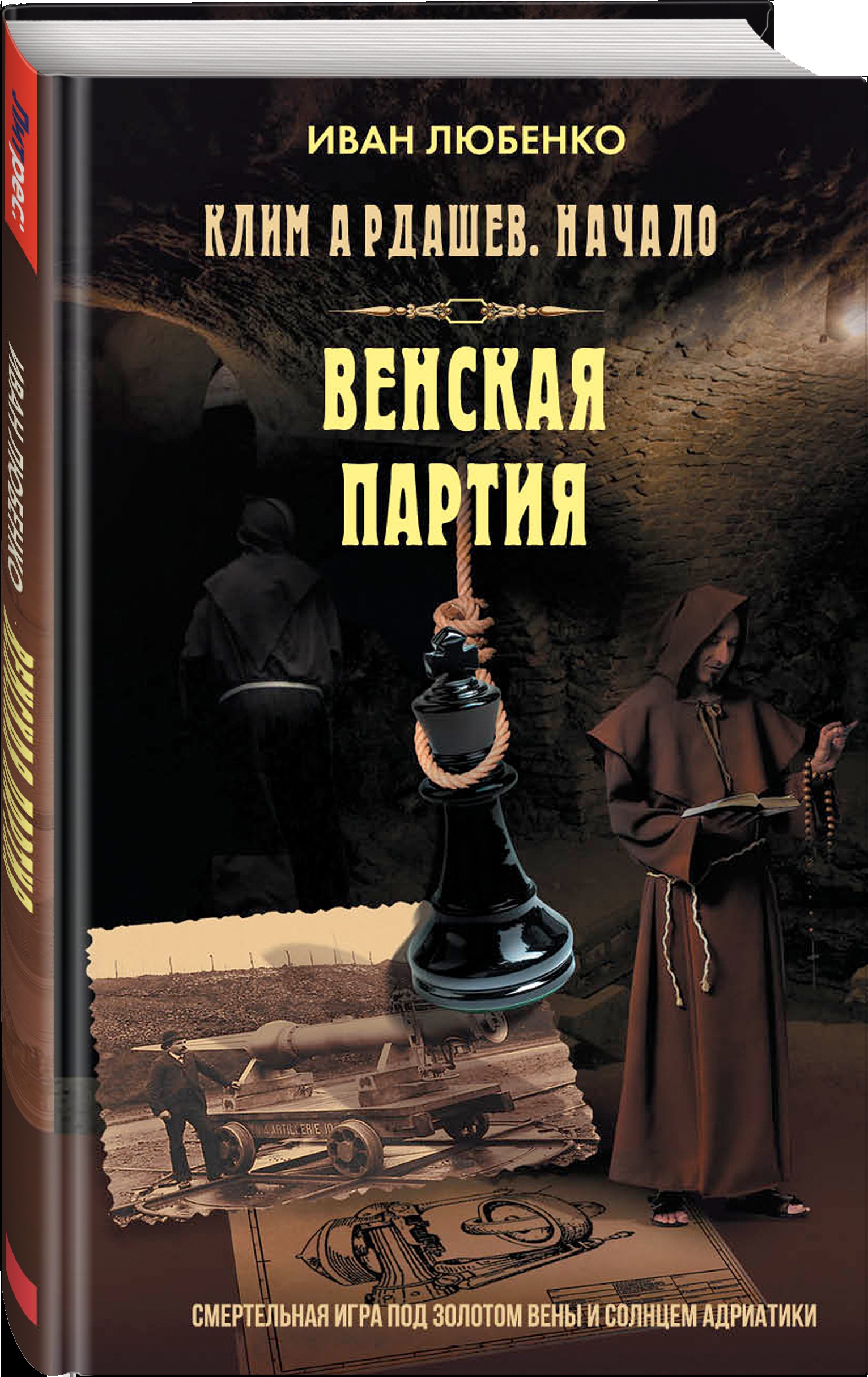 Изображение бумажной книги