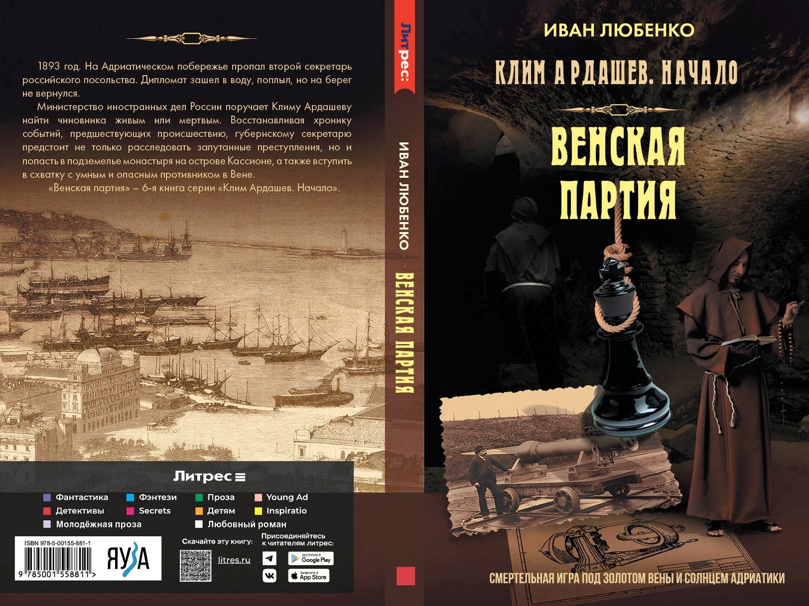 Изображение бумажной книги