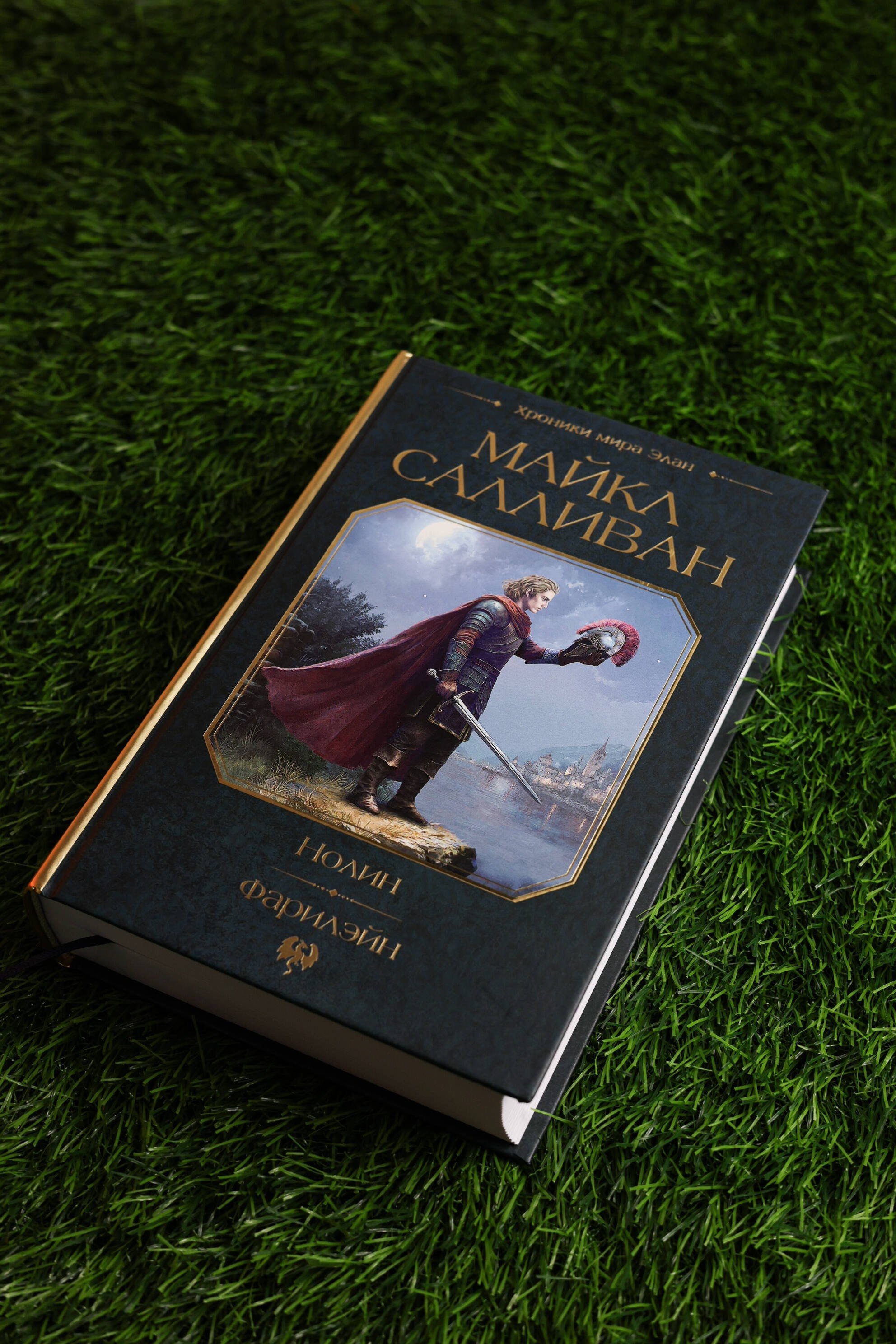 Изображение бумажной книги