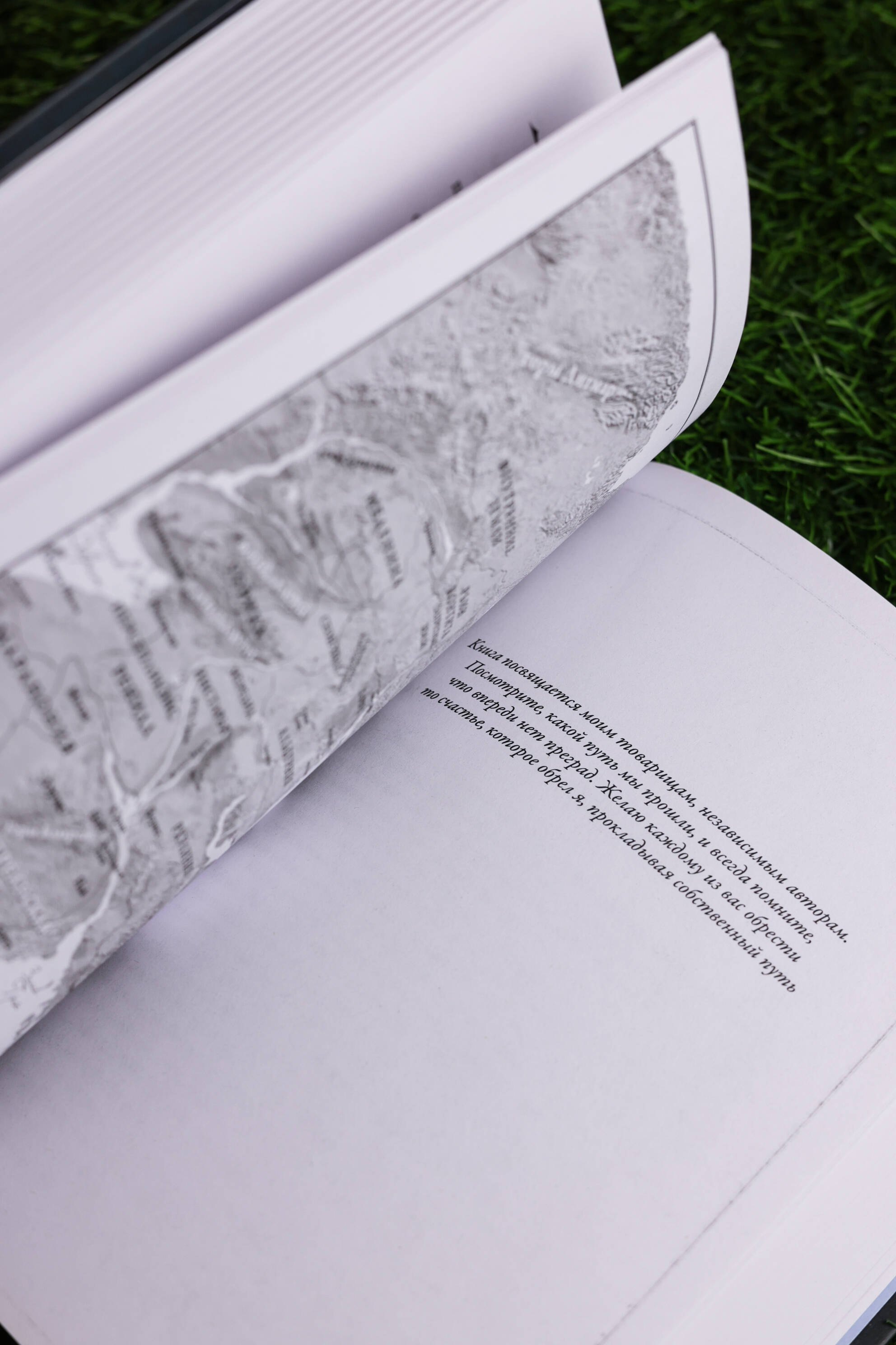 Изображение бумажной книги