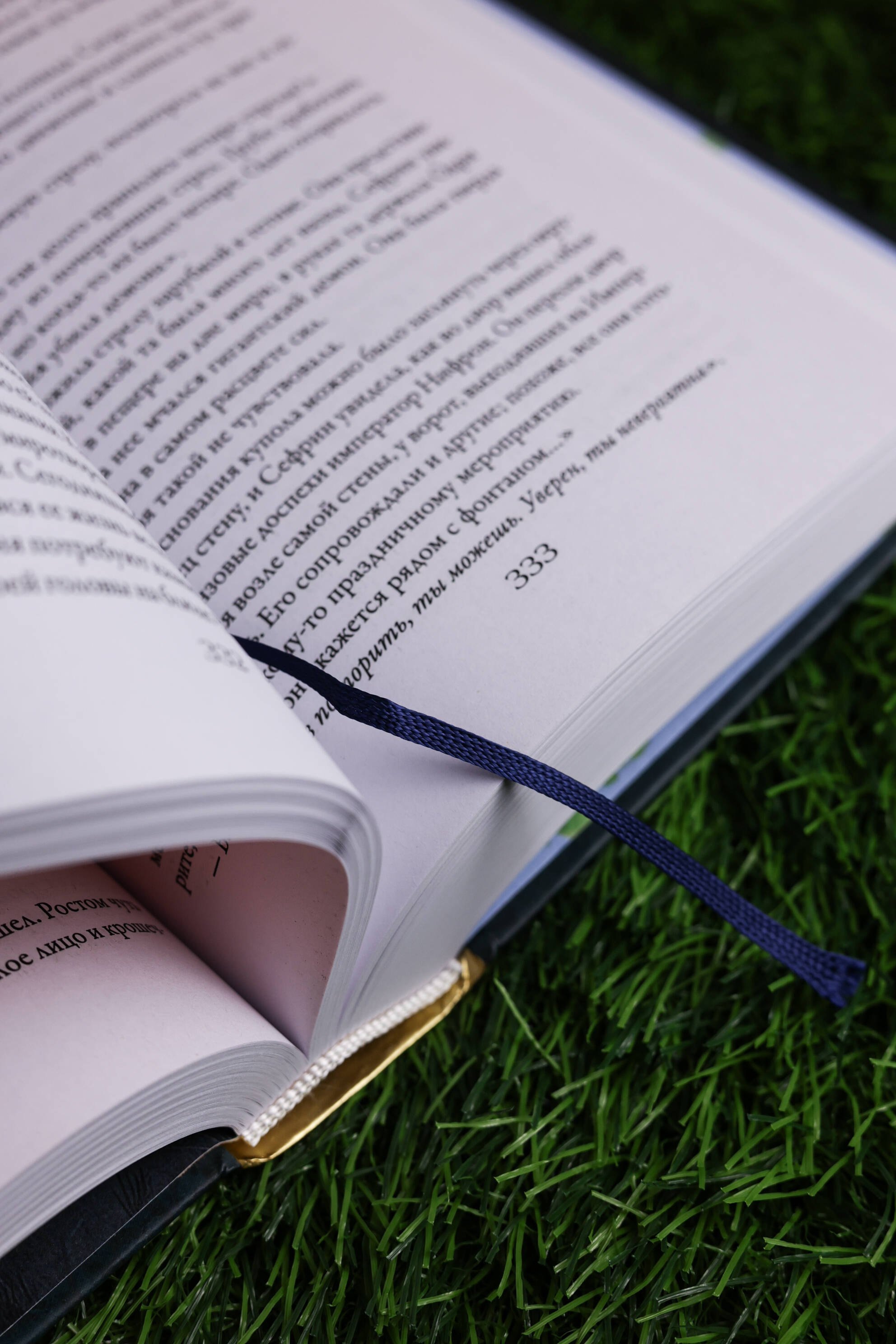 Изображение бумажной книги