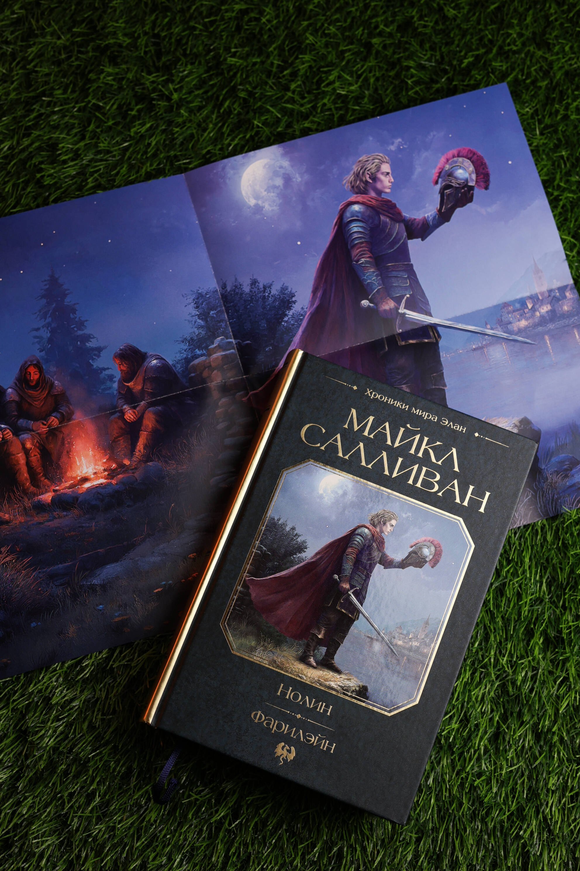 Изображение бумажной книги