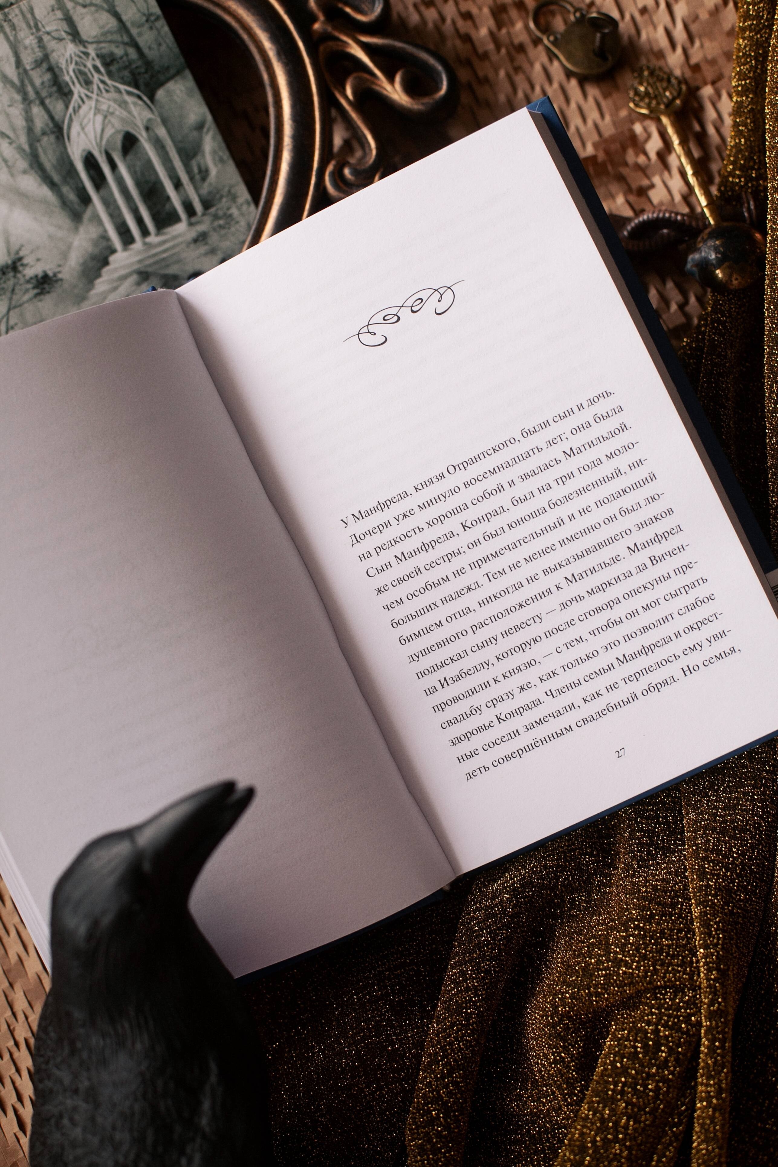 Изображение бумажной книги