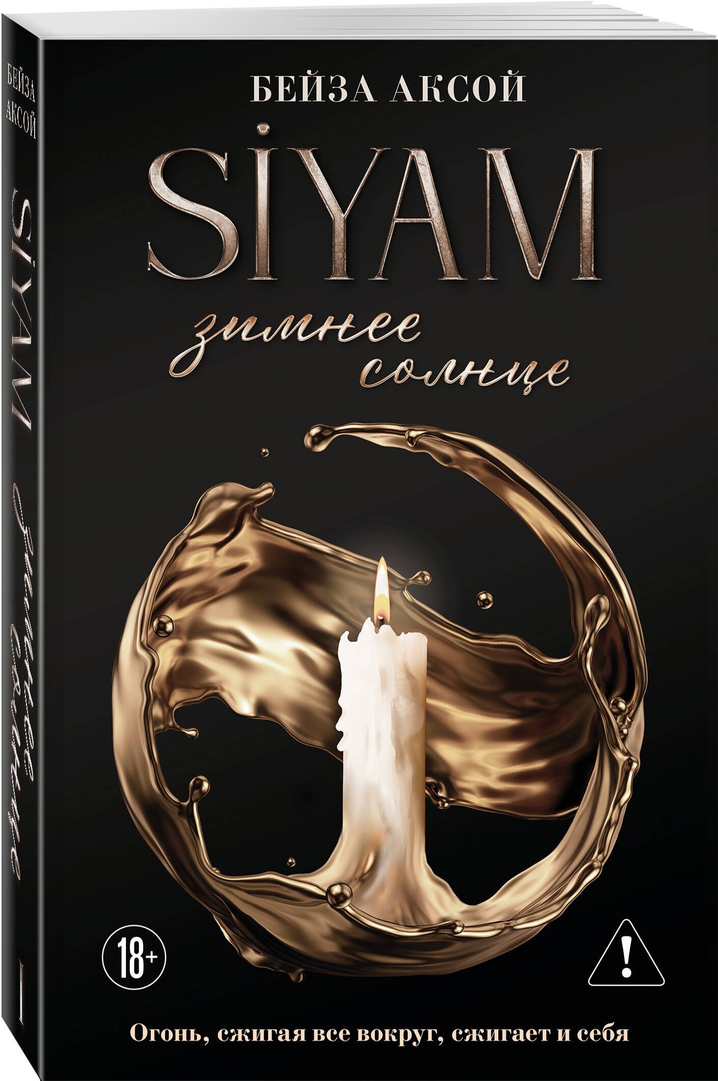 Изображение бумажной книги