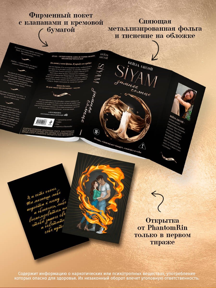 Изображение бумажной книги