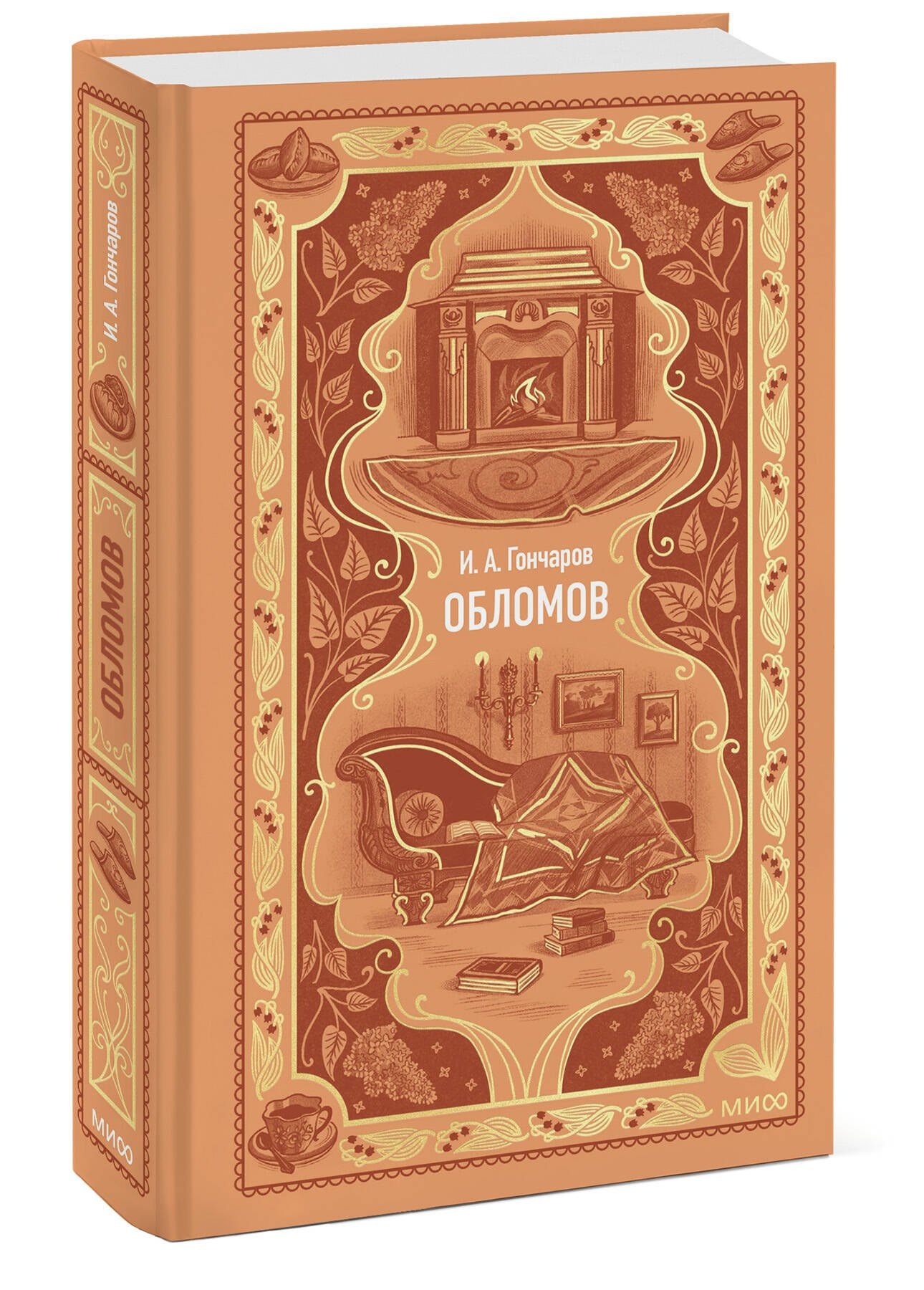 Изображение бумажной книги