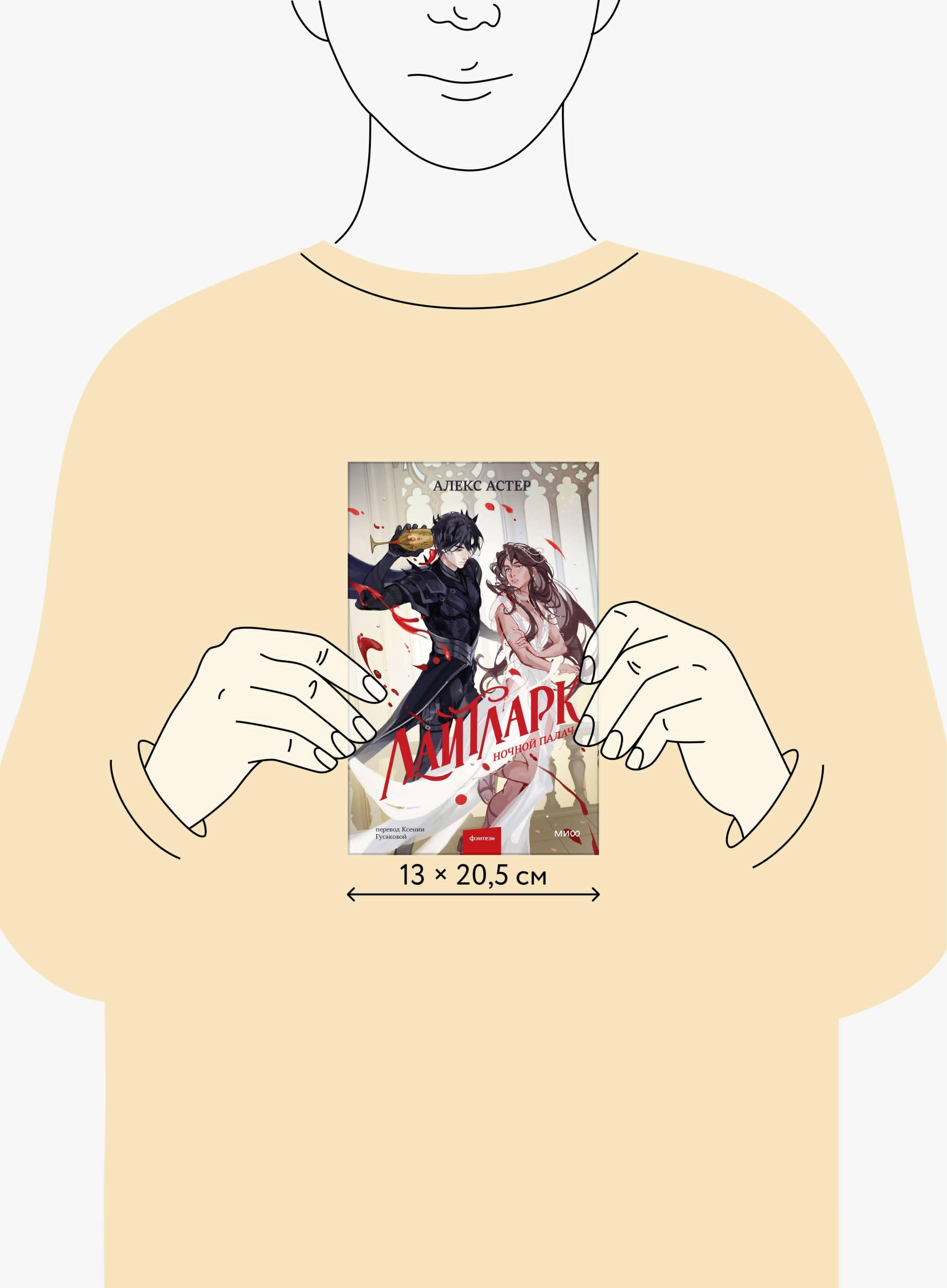 Изображение бумажной книги