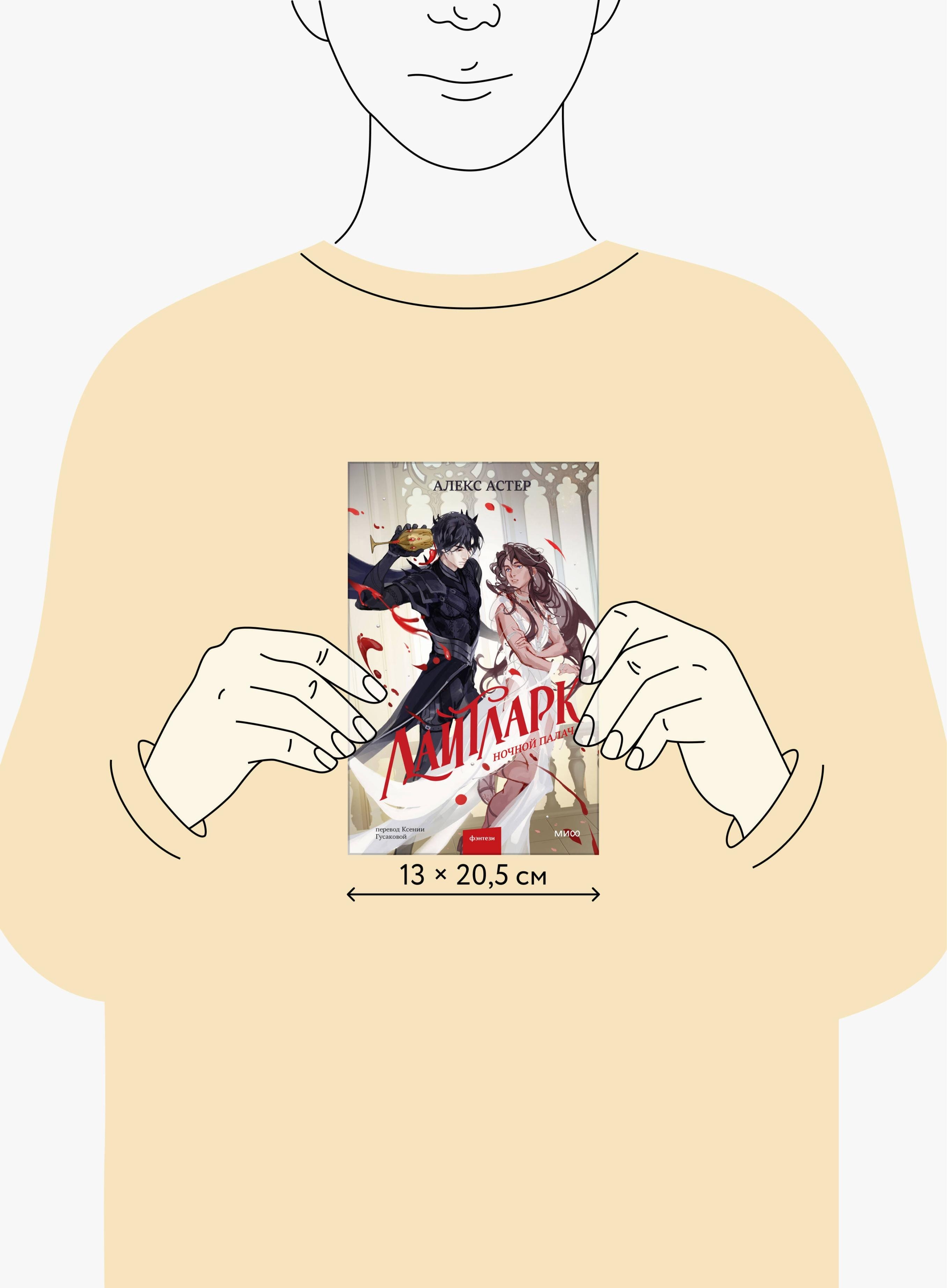 Изображение бумажной книги