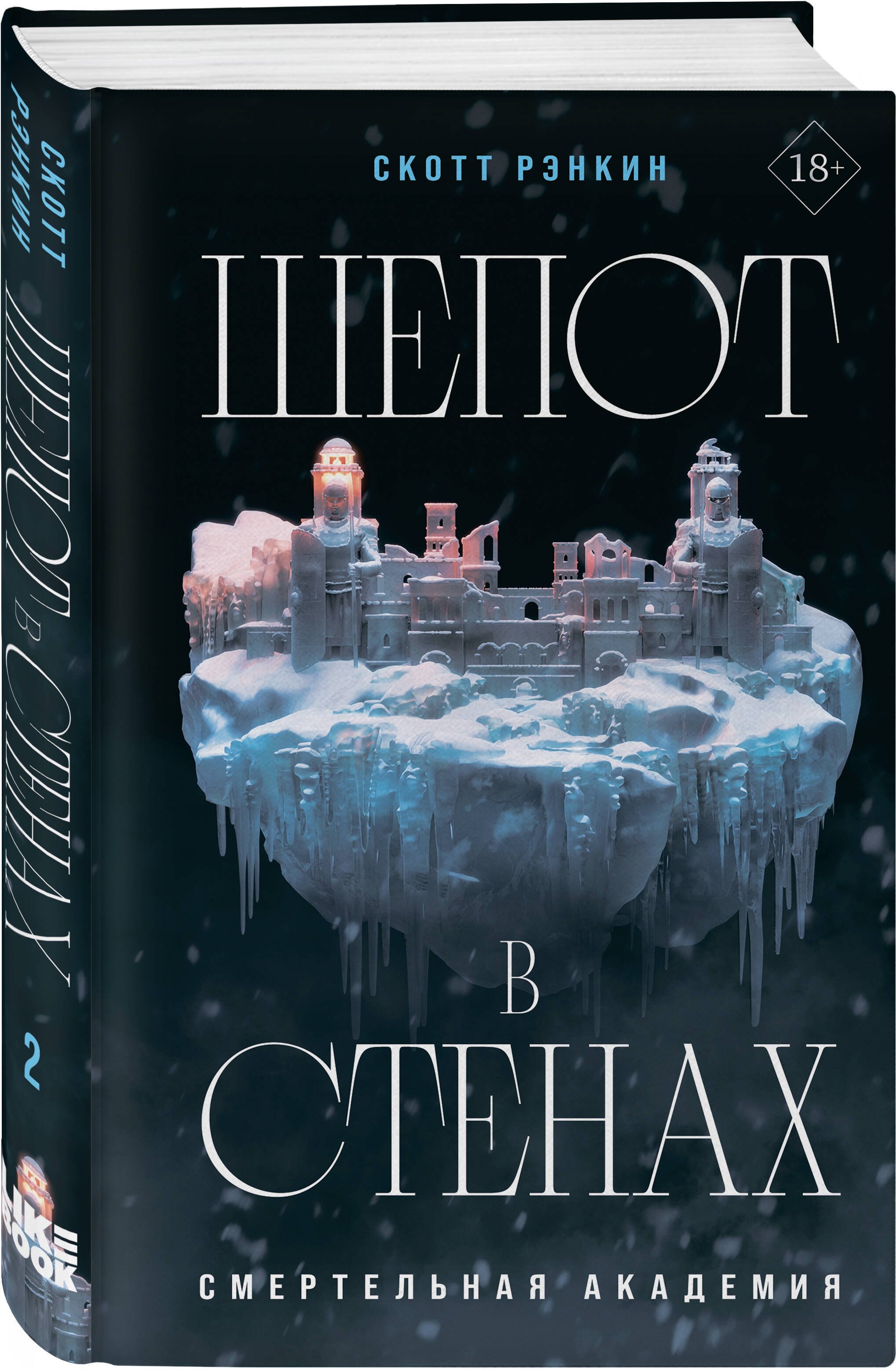 Изображение бумажной книги