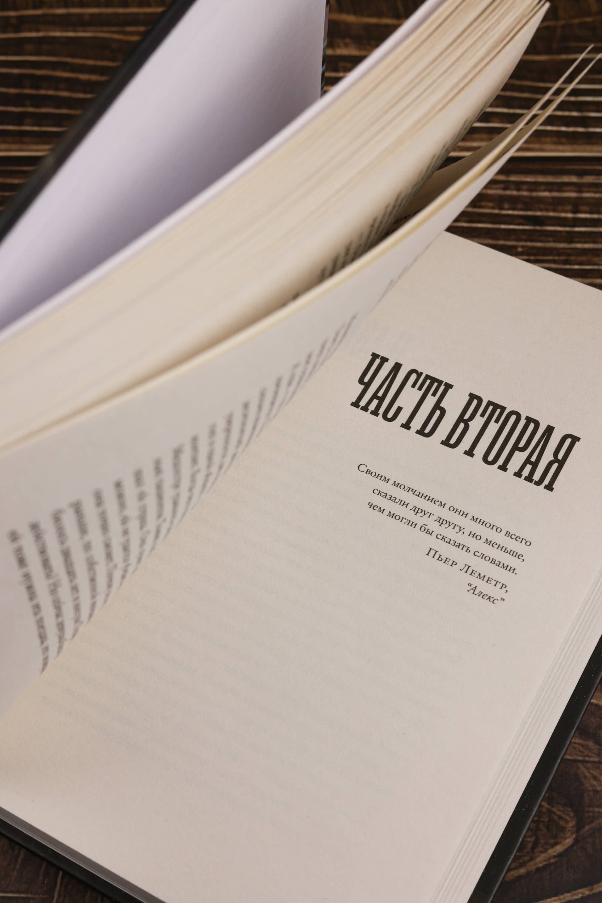 Изображение бумажной книги