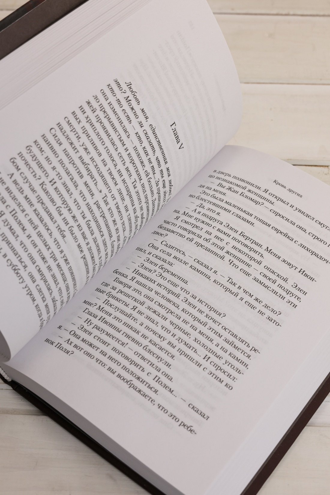 Изображение бумажной книги