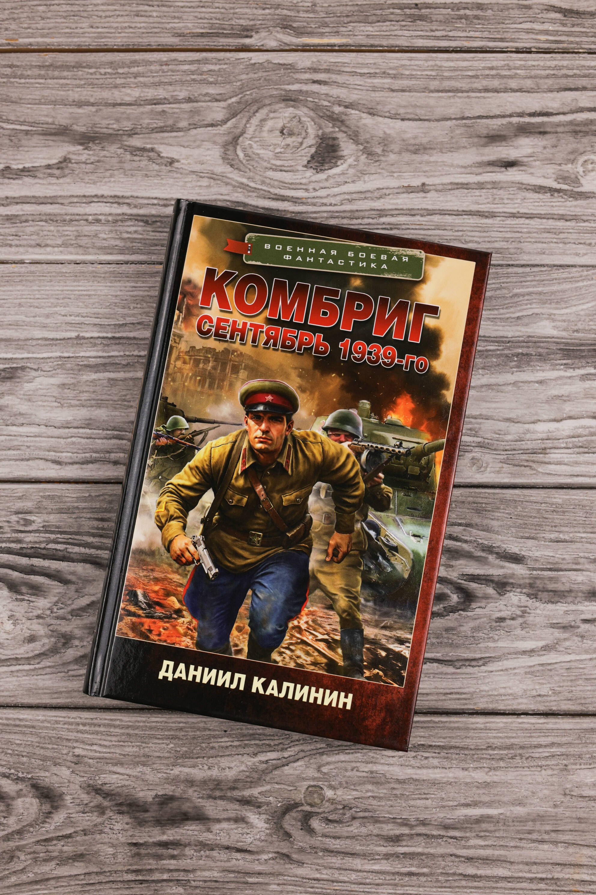 Изображение бумажной книги