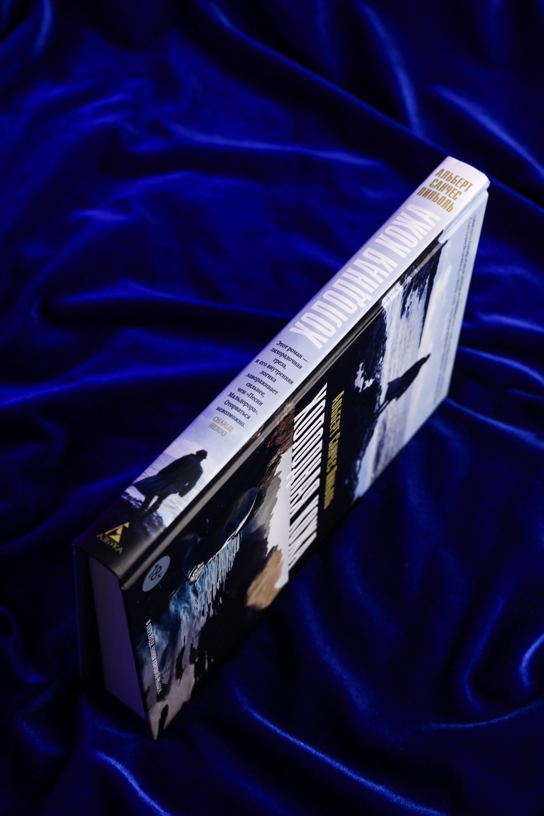 Изображение бумажной книги