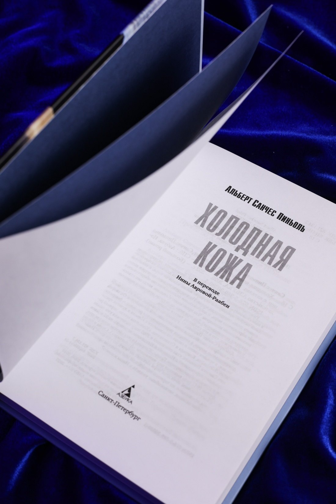 Изображение бумажной книги