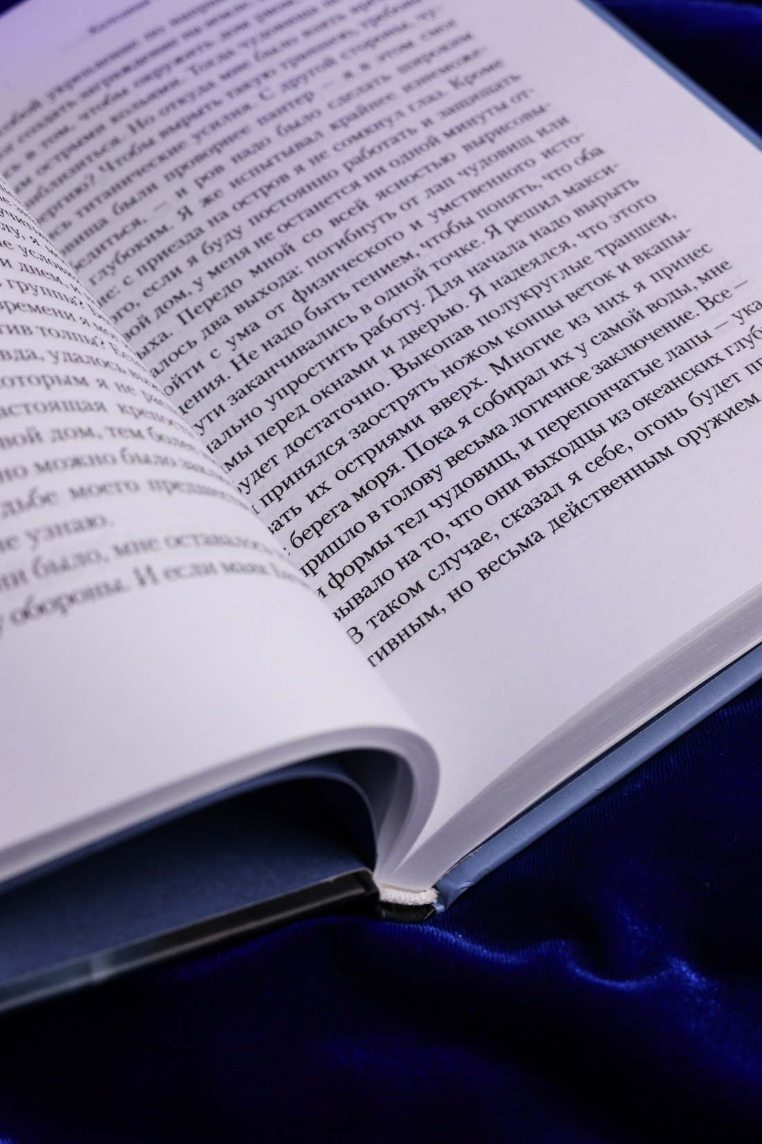 Изображение бумажной книги