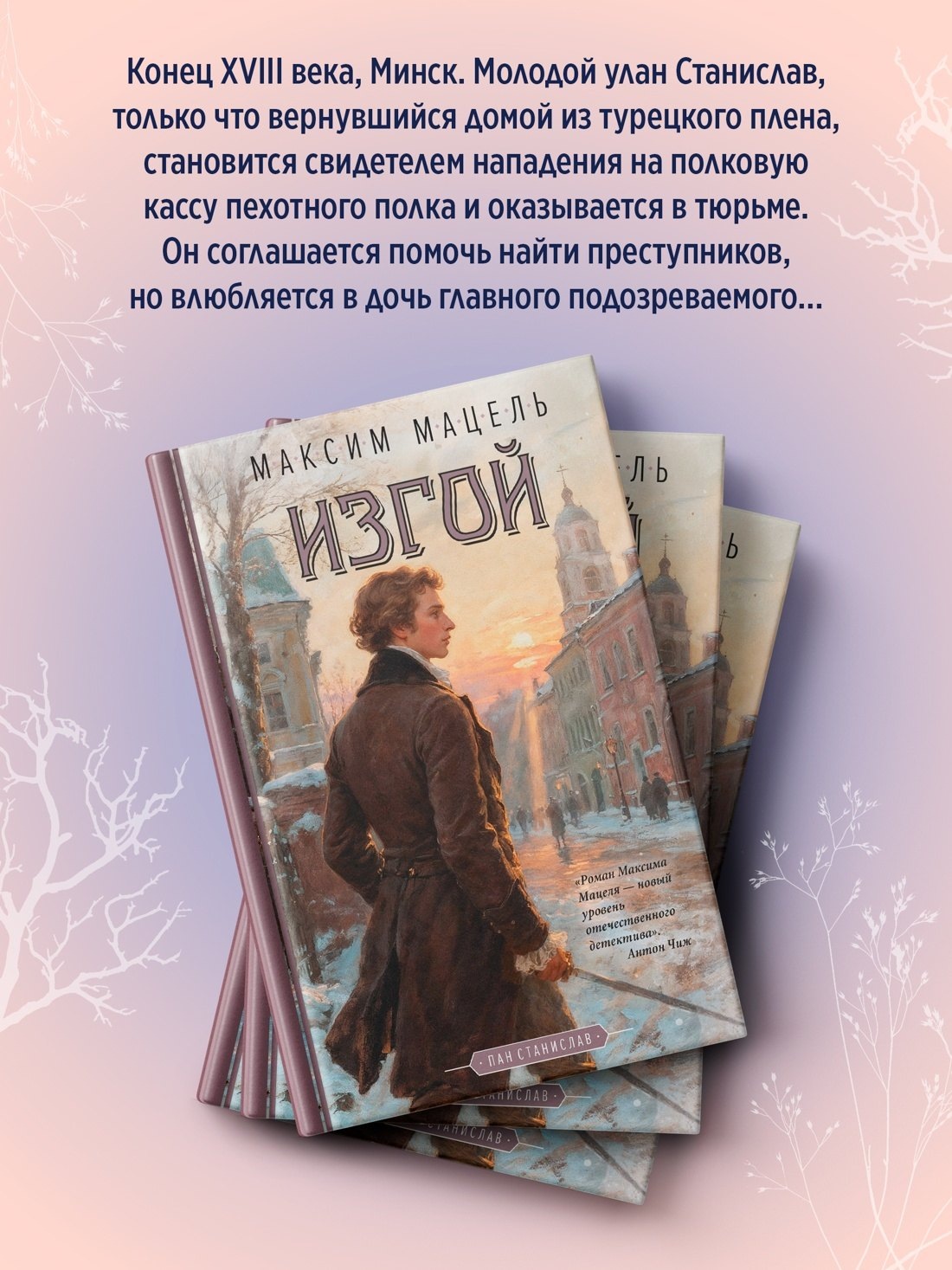Изображение бумажной книги