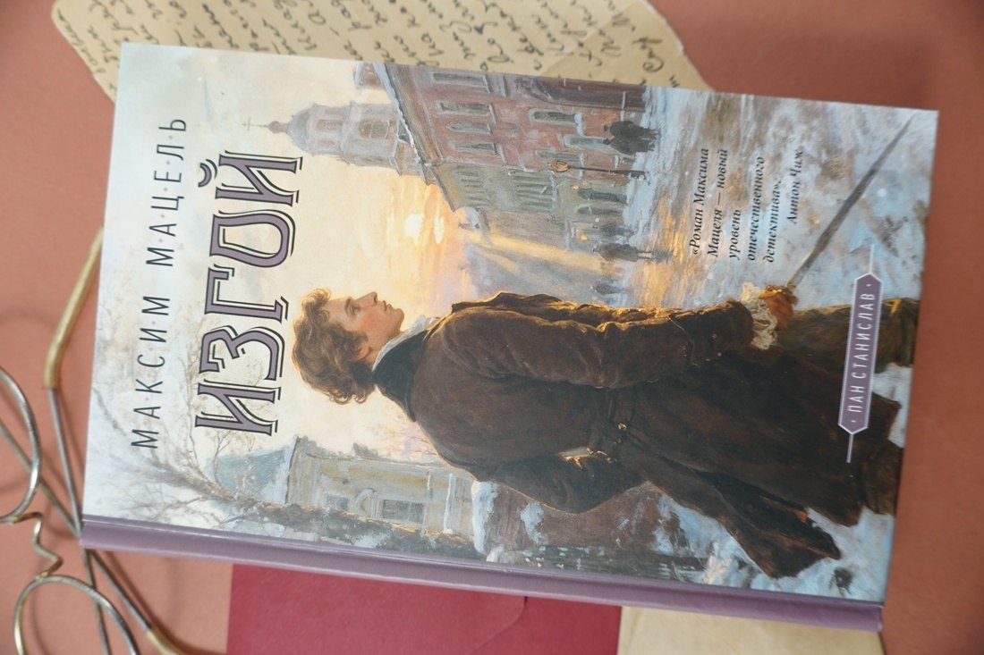 Изображение бумажной книги