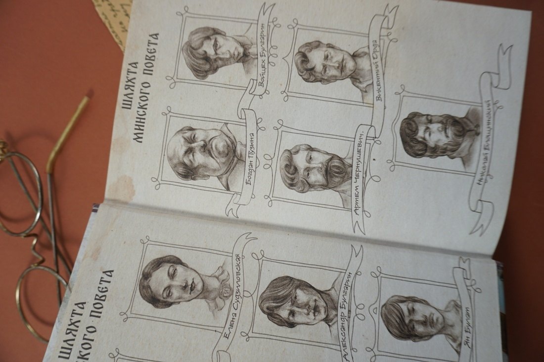 Изображение бумажной книги