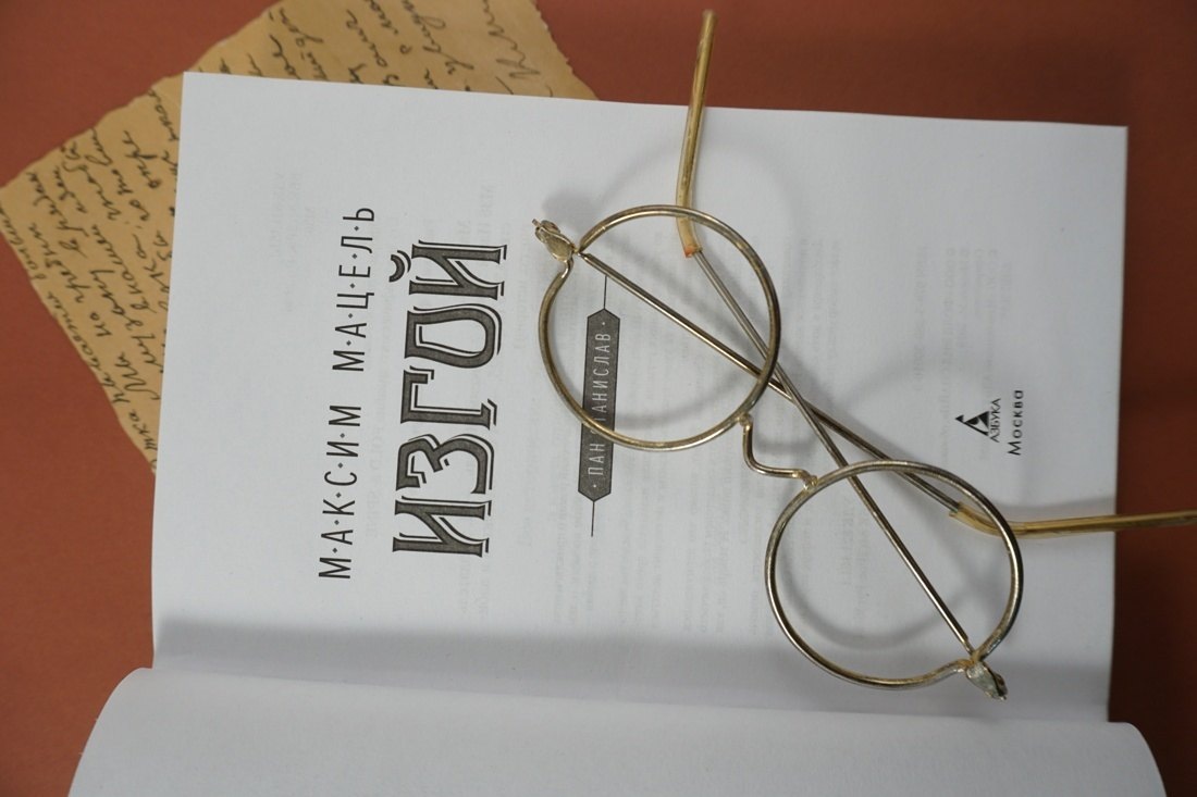 Изображение бумажной книги