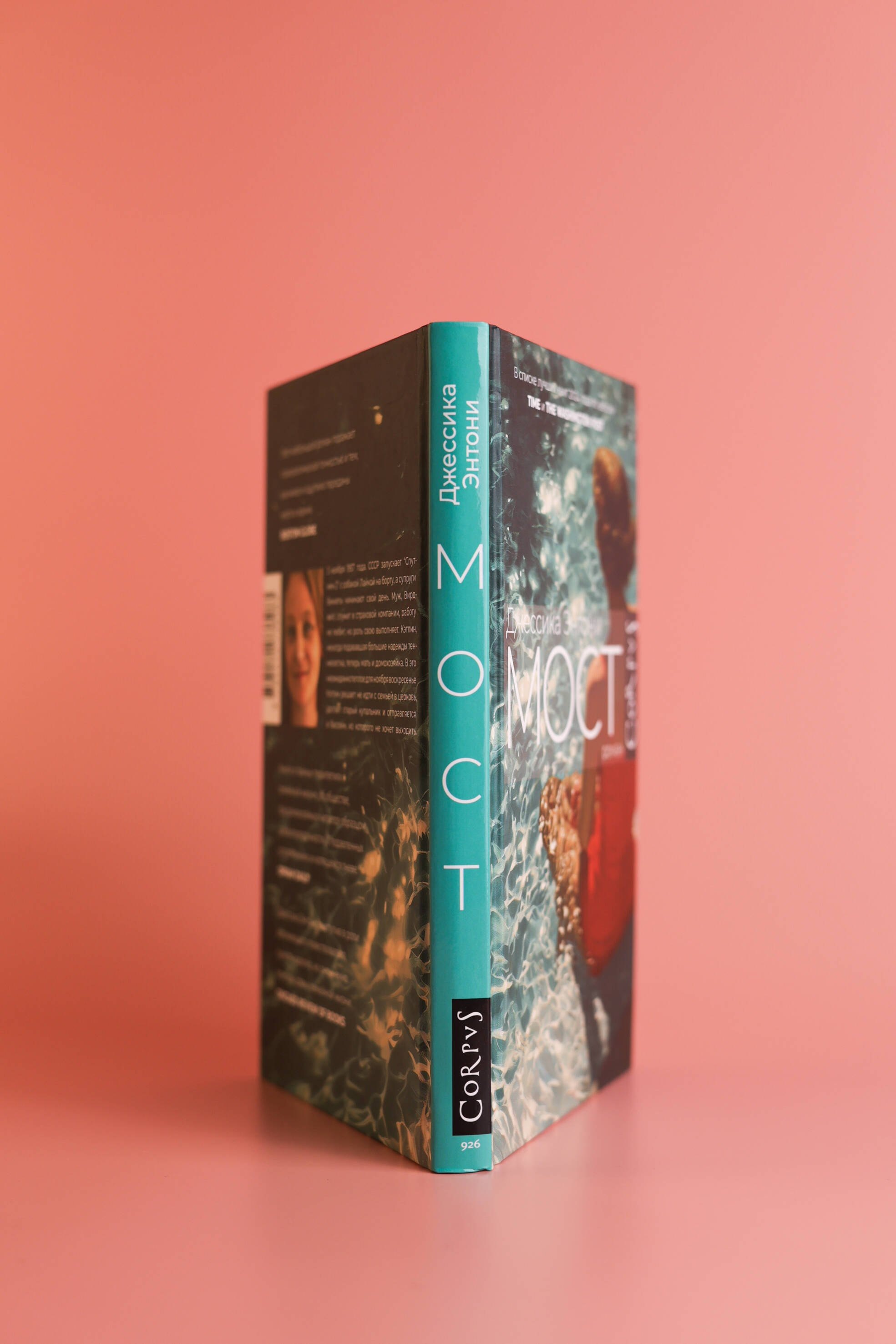 Изображение бумажной книги