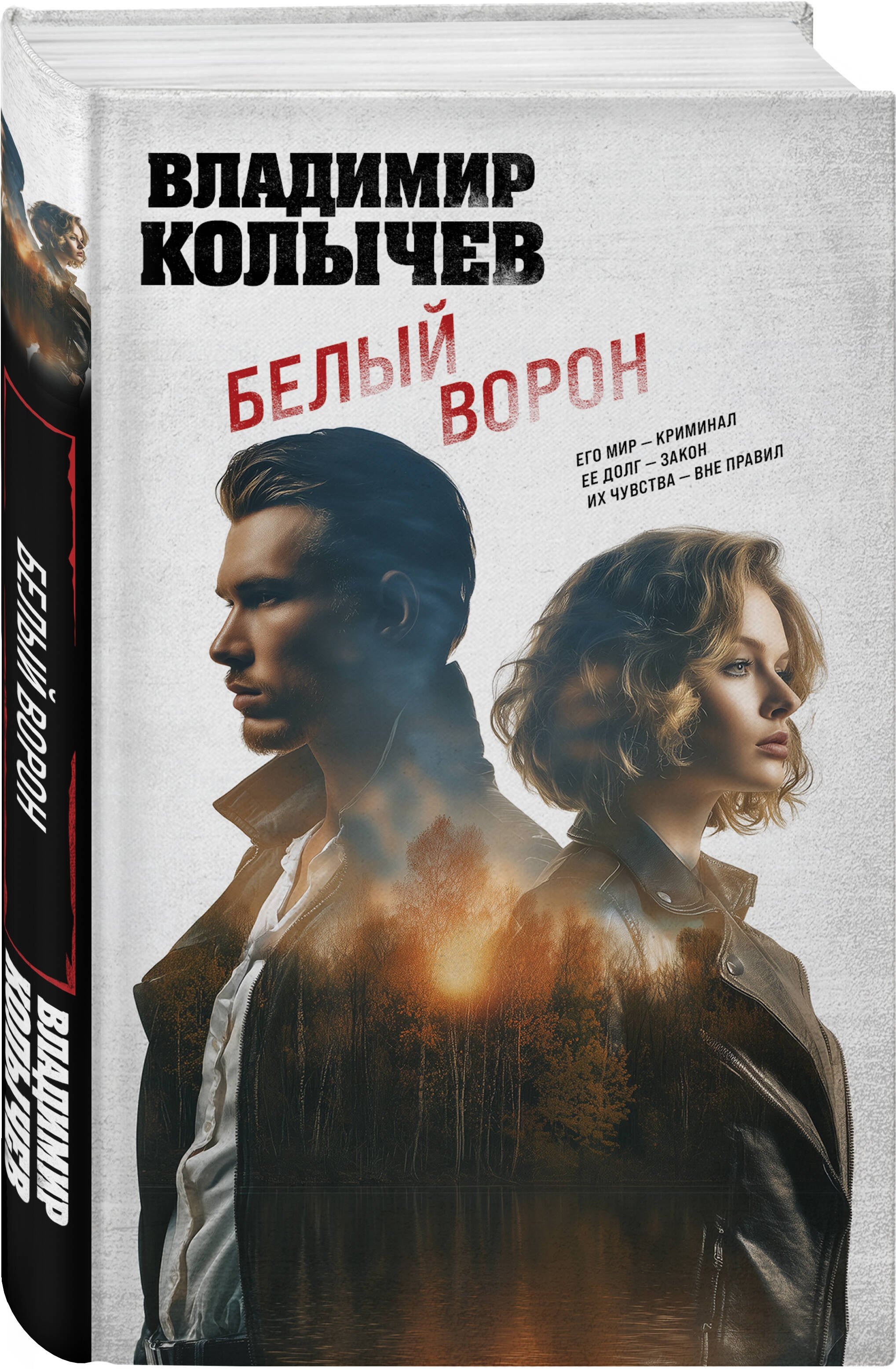 Изображение бумажной книги