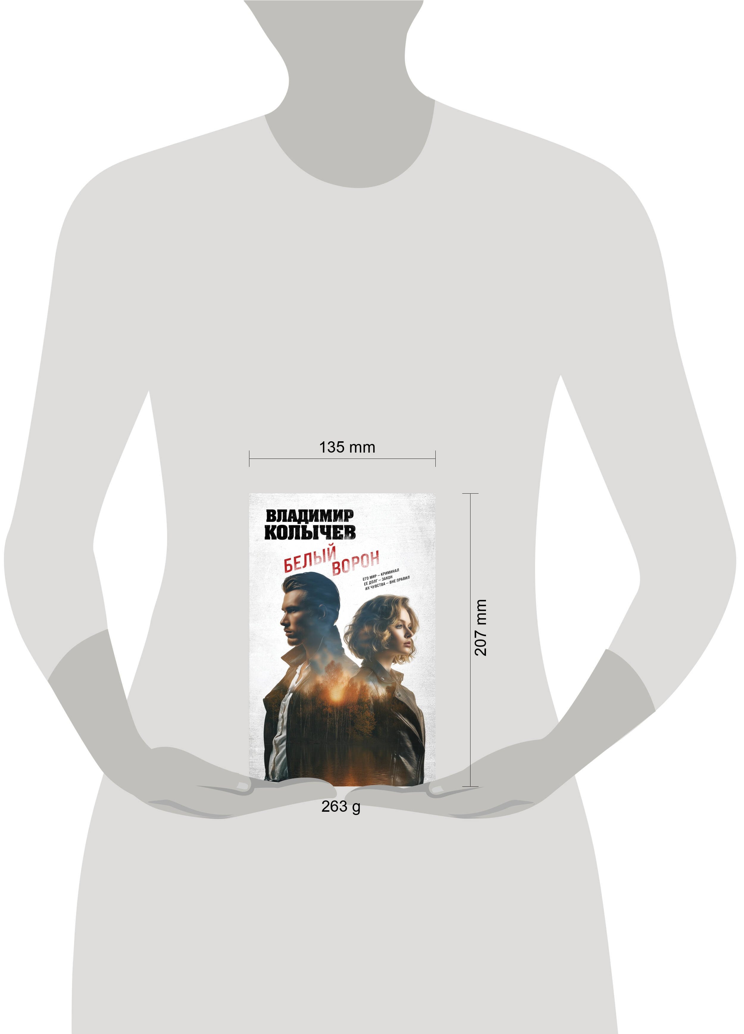 Изображение бумажной книги