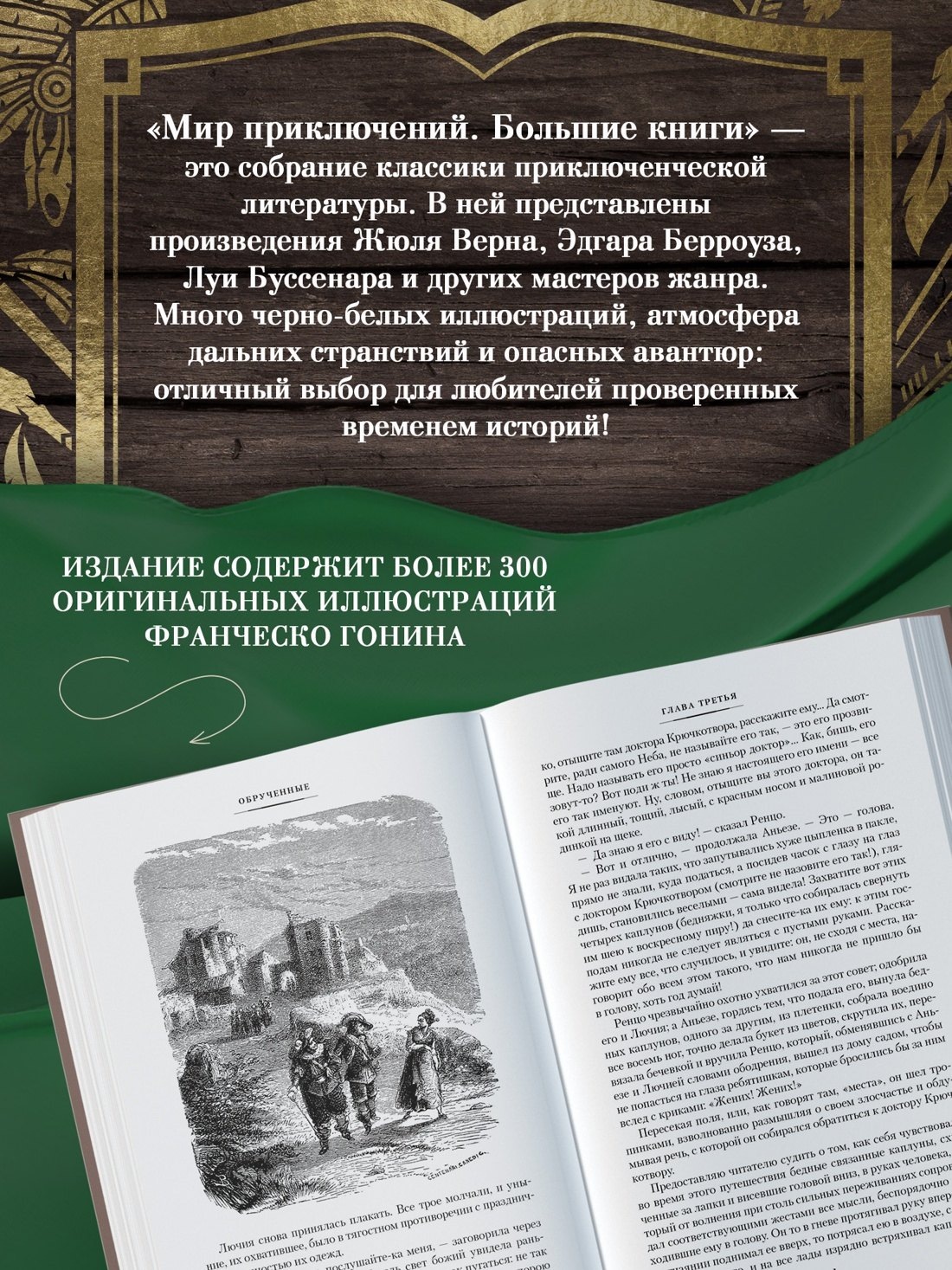 Изображение бумажной книги