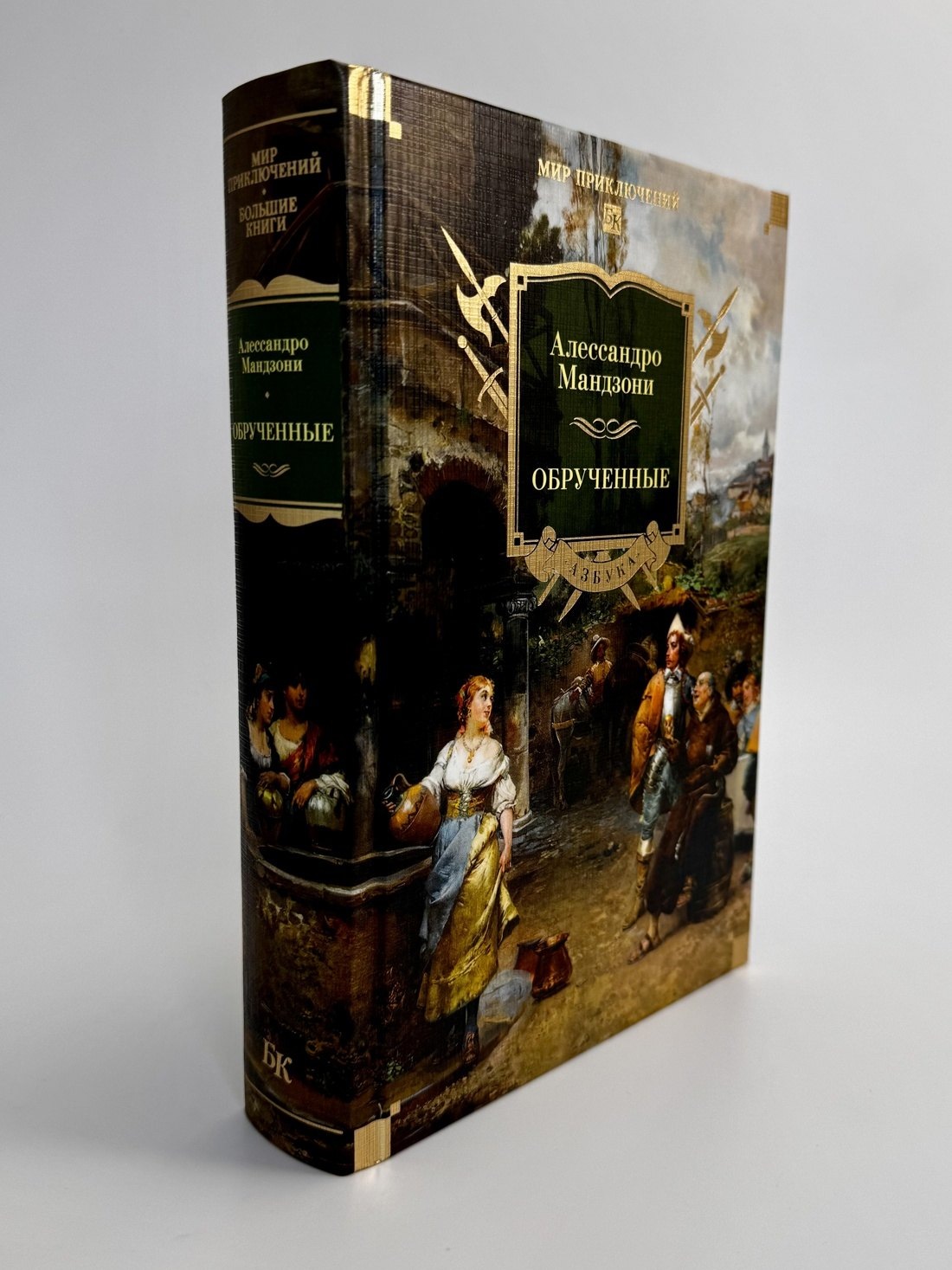 Изображение бумажной книги