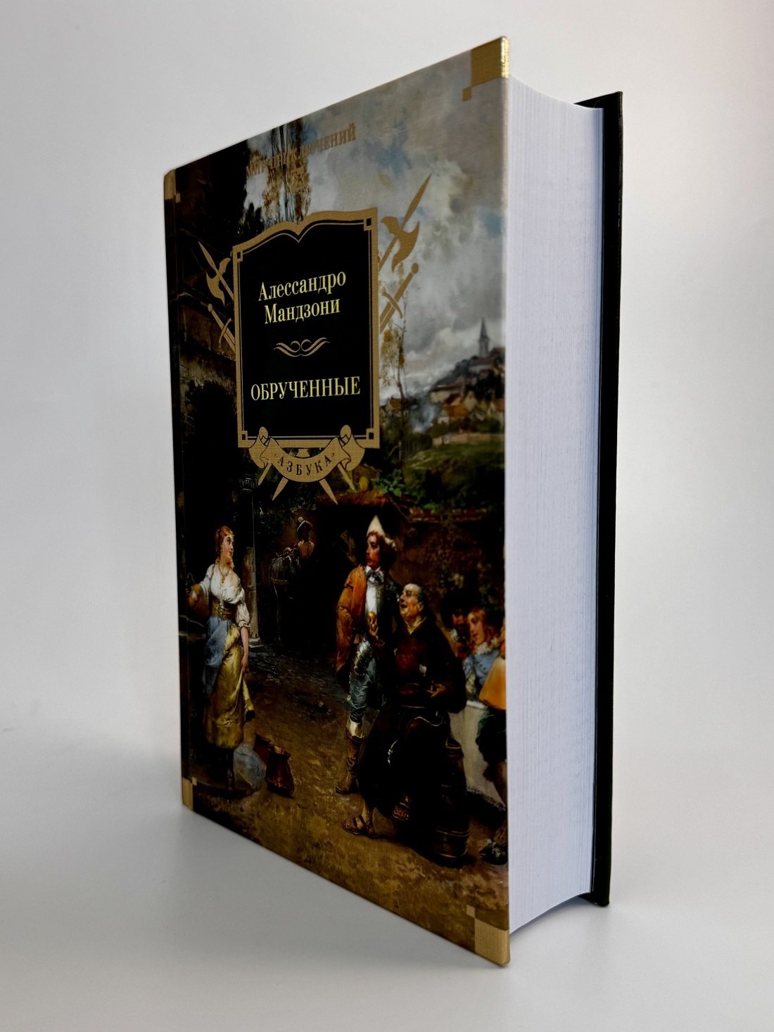 Изображение бумажной книги