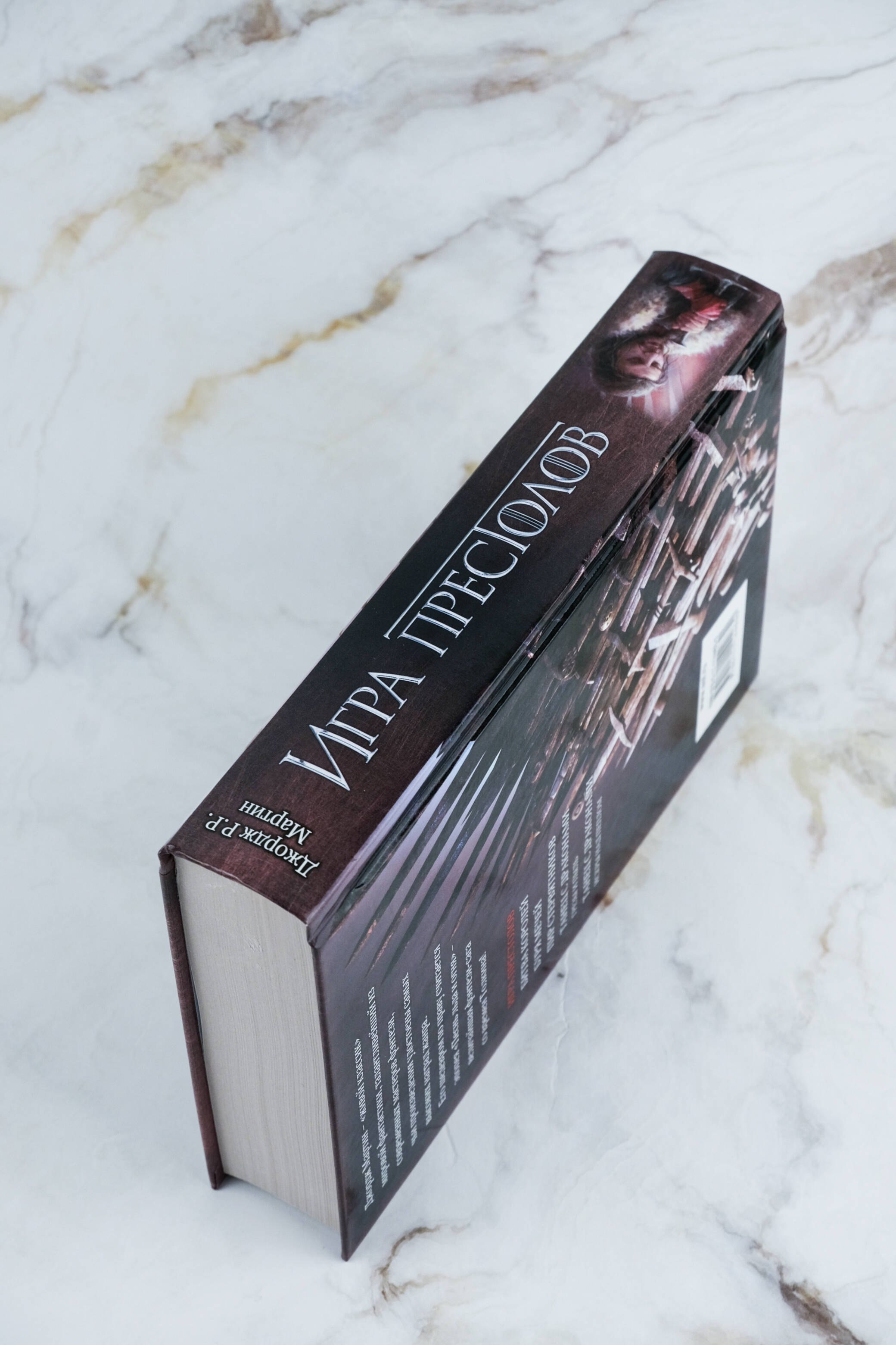 Изображение бумажной книги