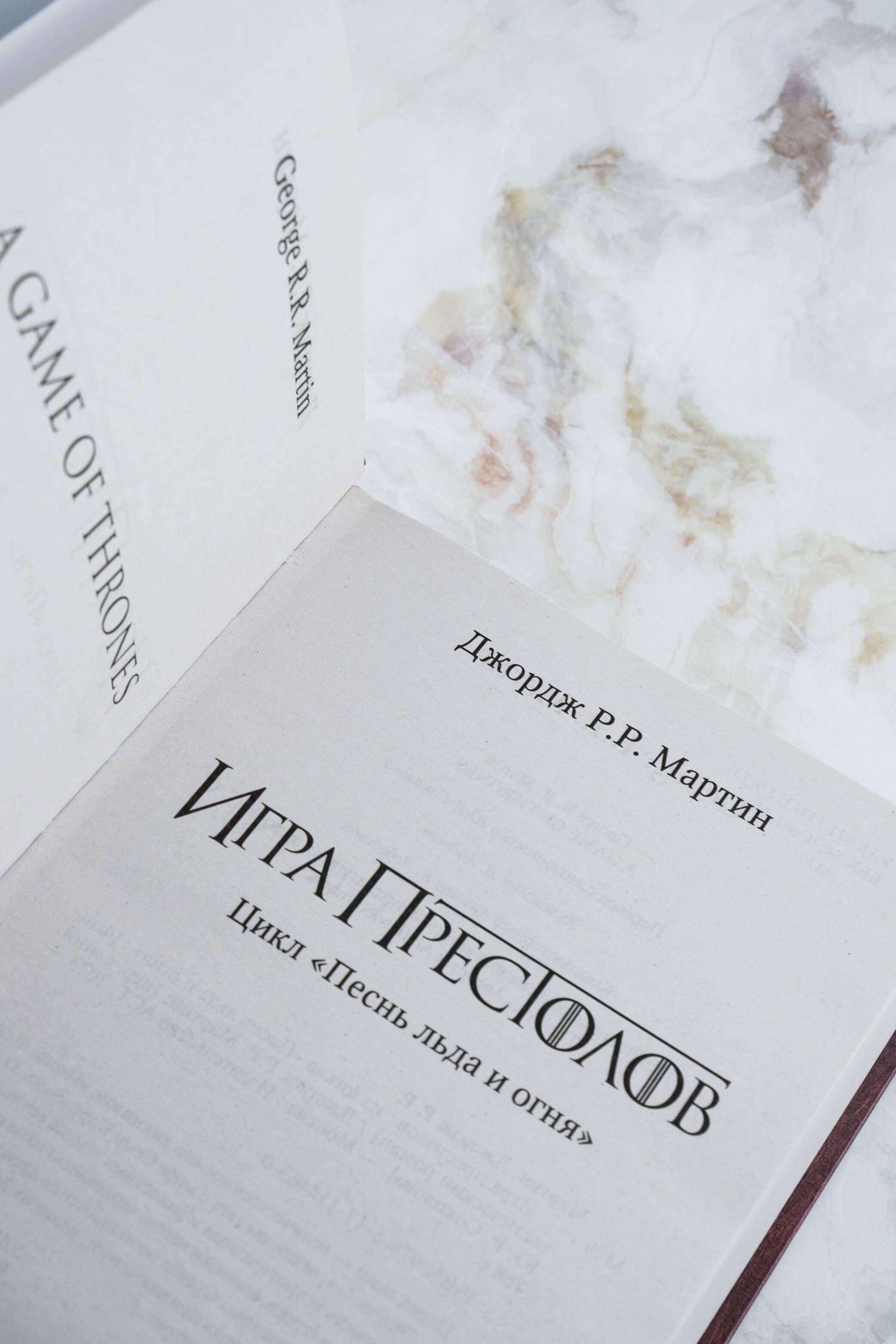 Изображение бумажной книги