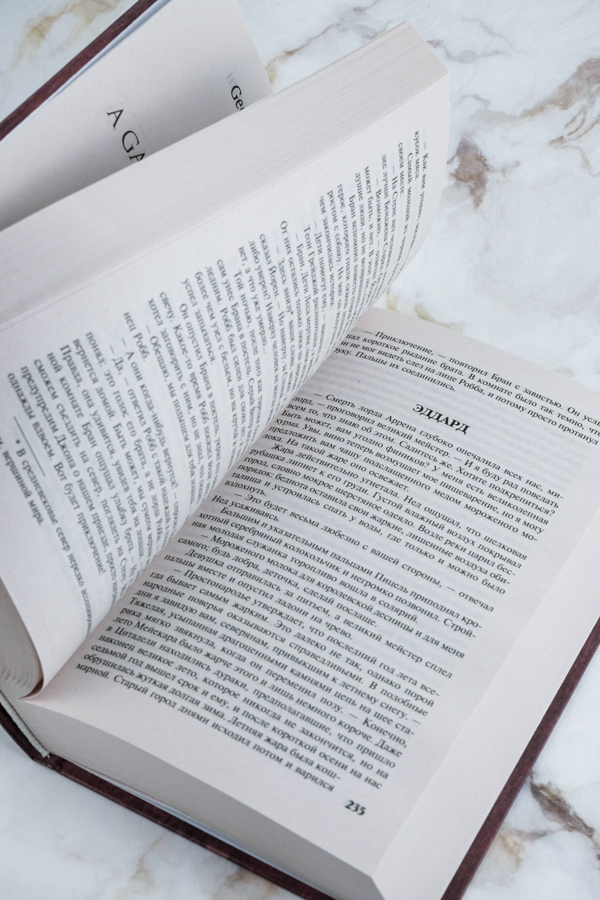 Изображение бумажной книги