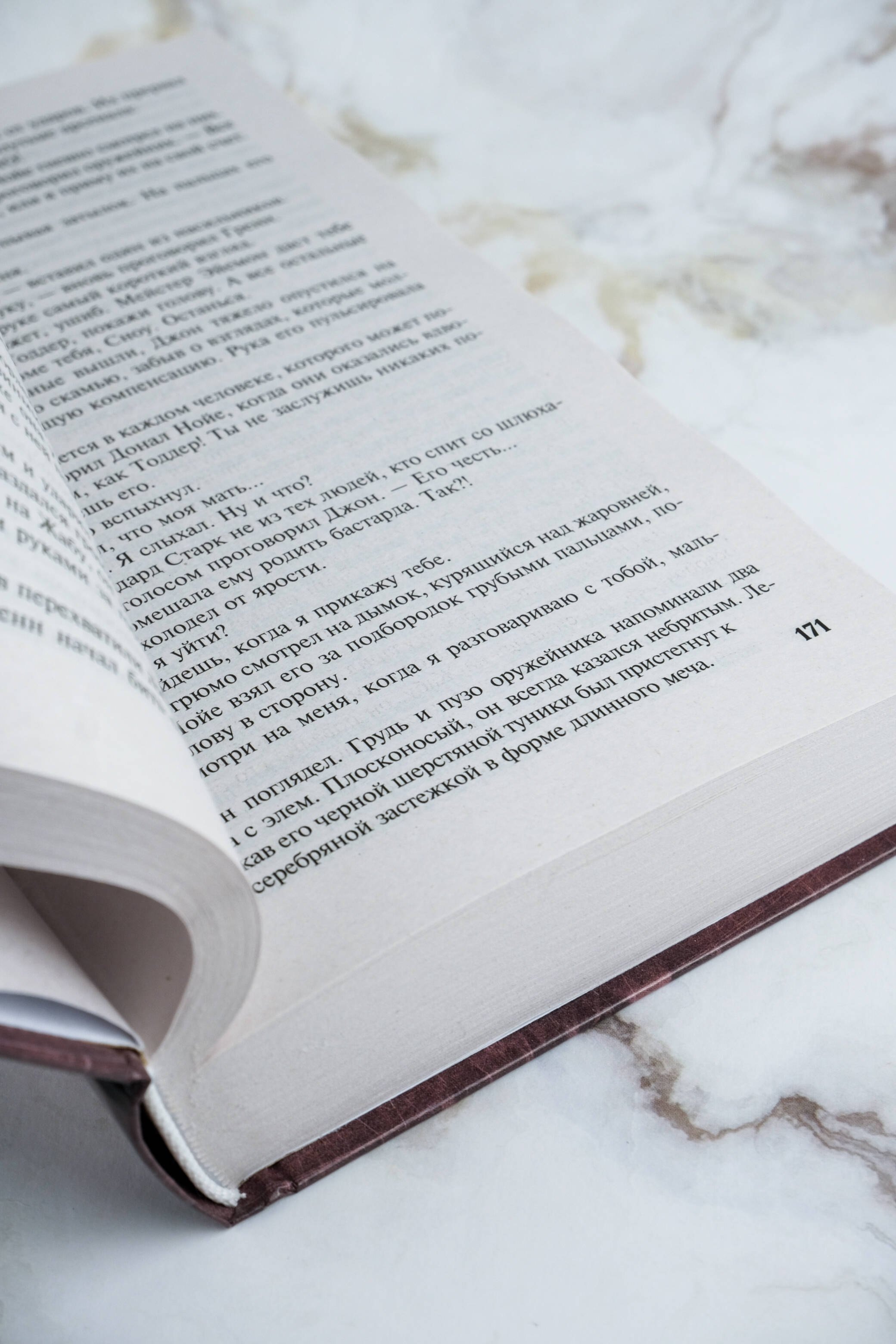 Изображение бумажной книги
