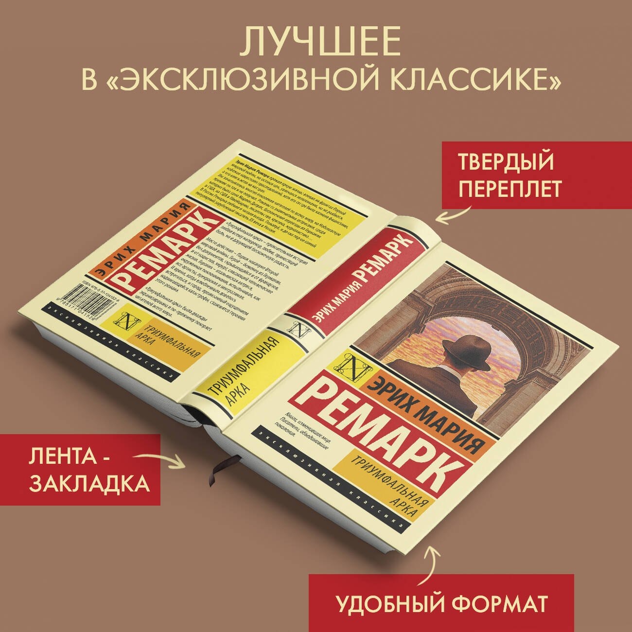 Изображение бумажной книги
