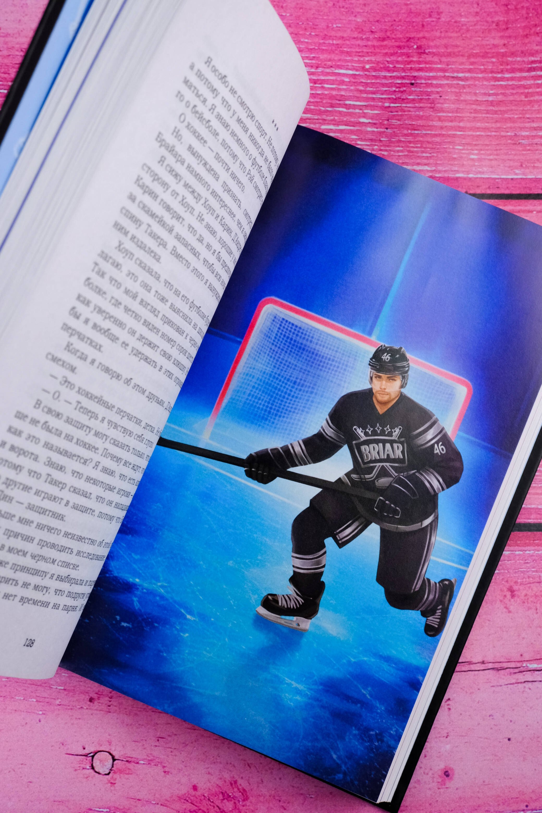 Изображение бумажной книги