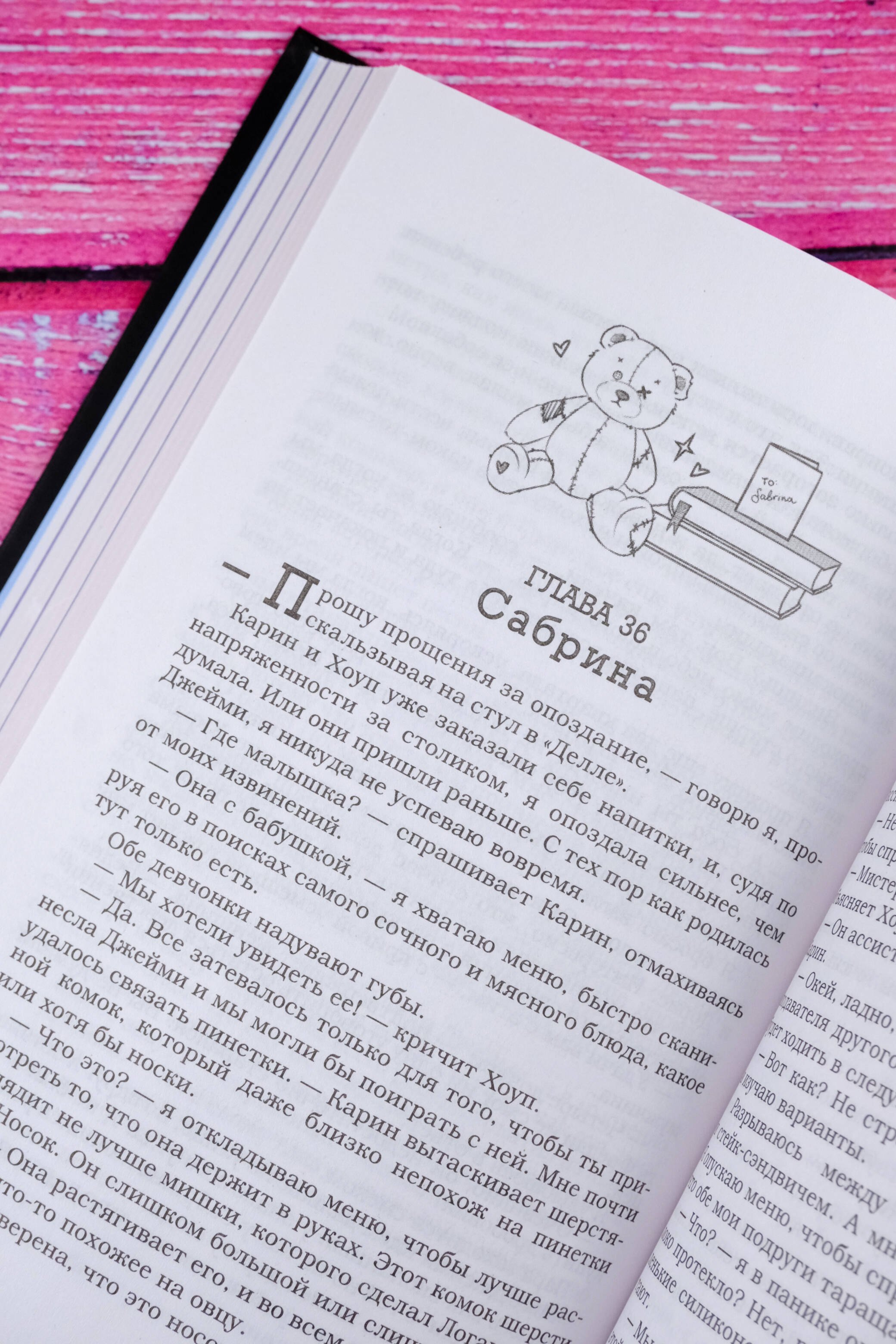 Изображение бумажной книги