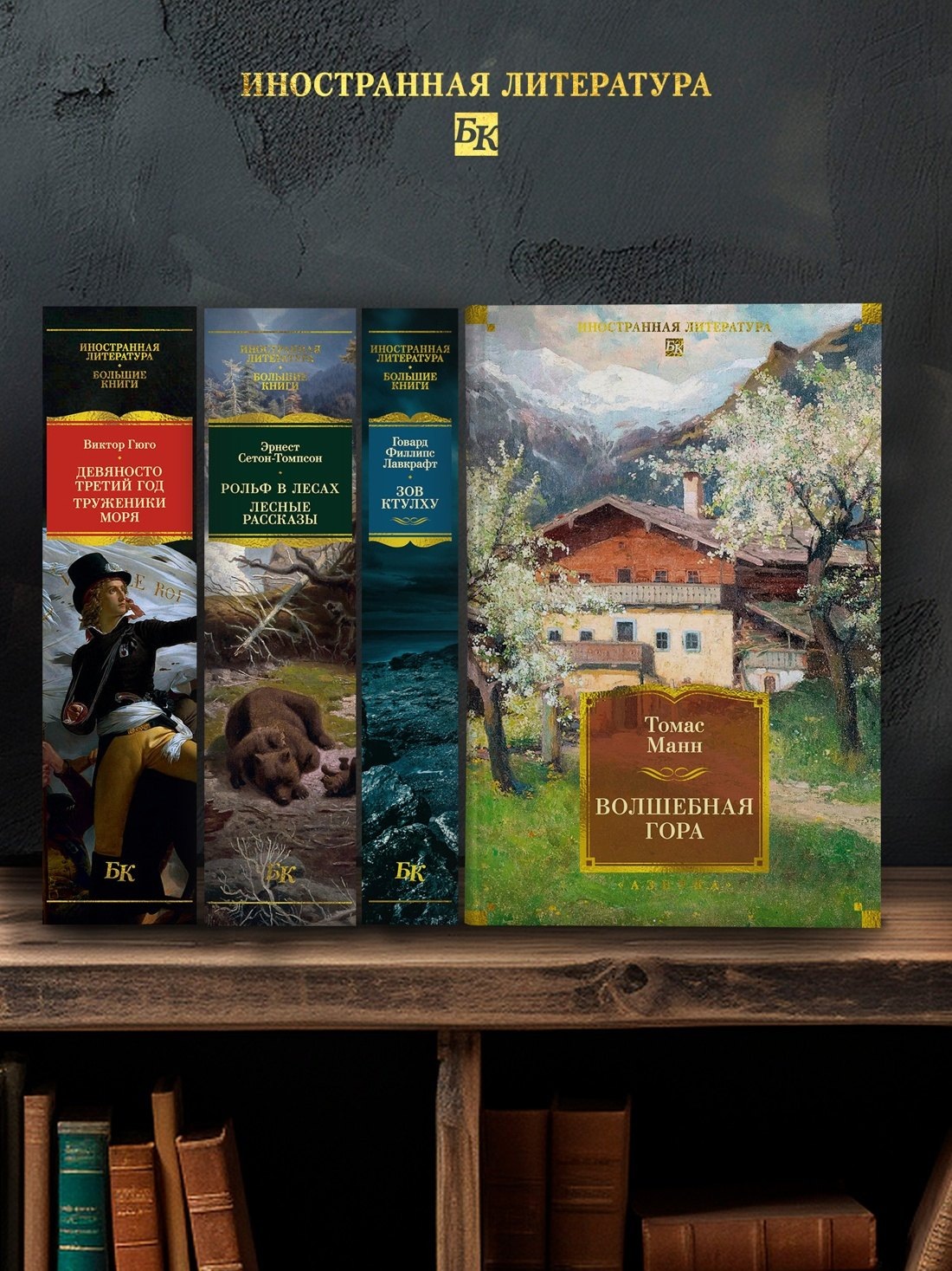 Изображение бумажной книги