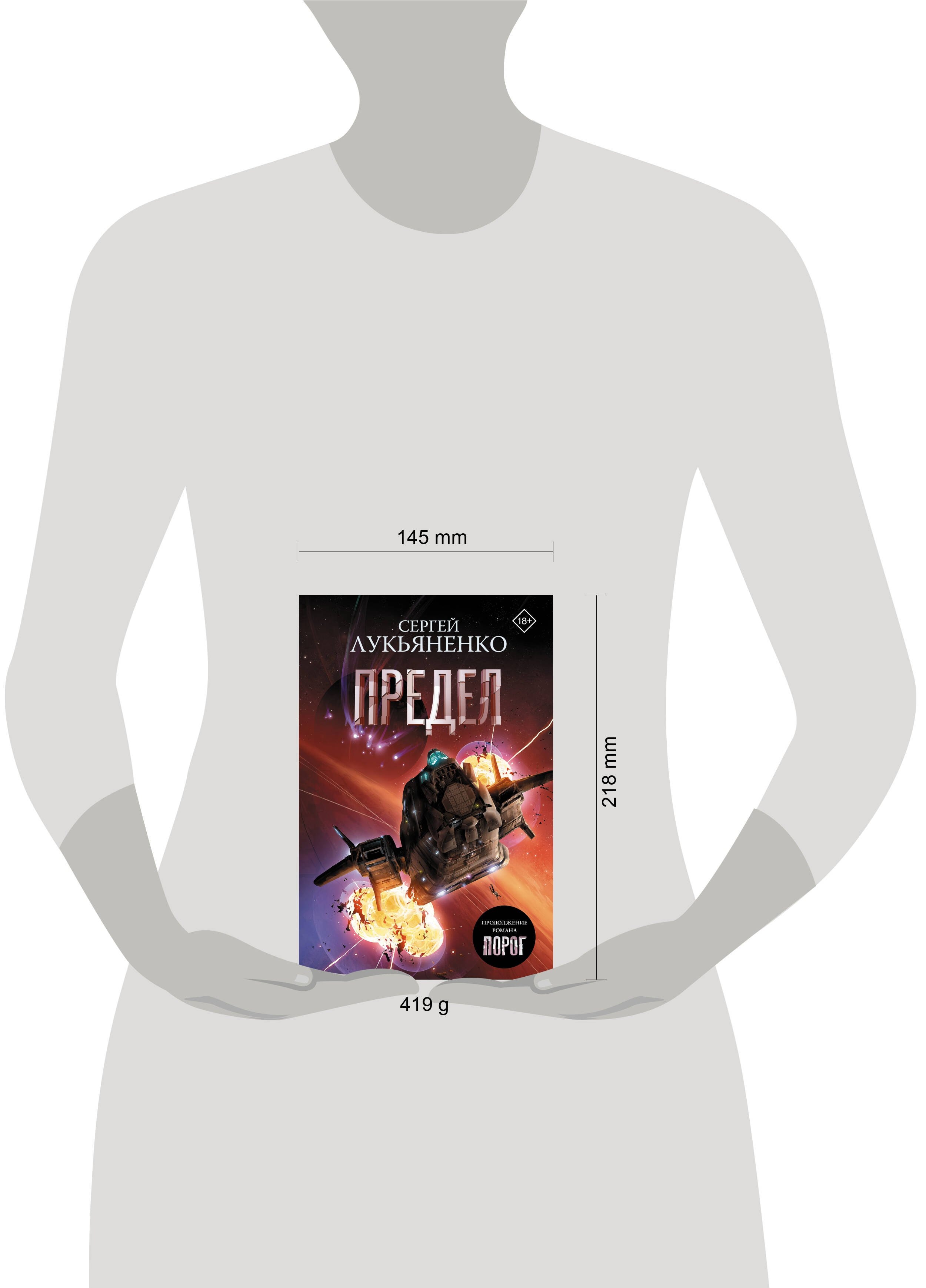 Изображение бумажной книги