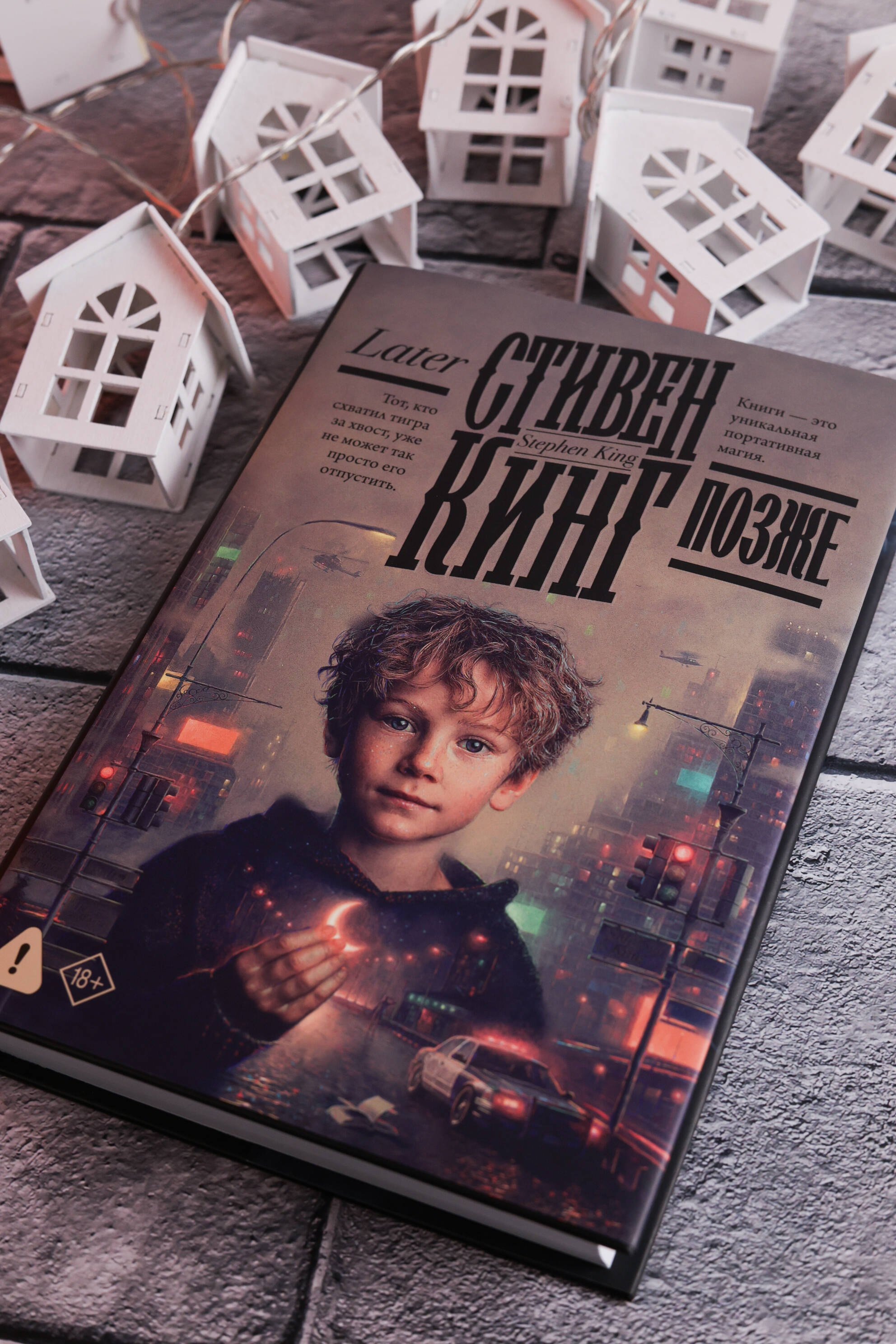 Изображение бумажной книги