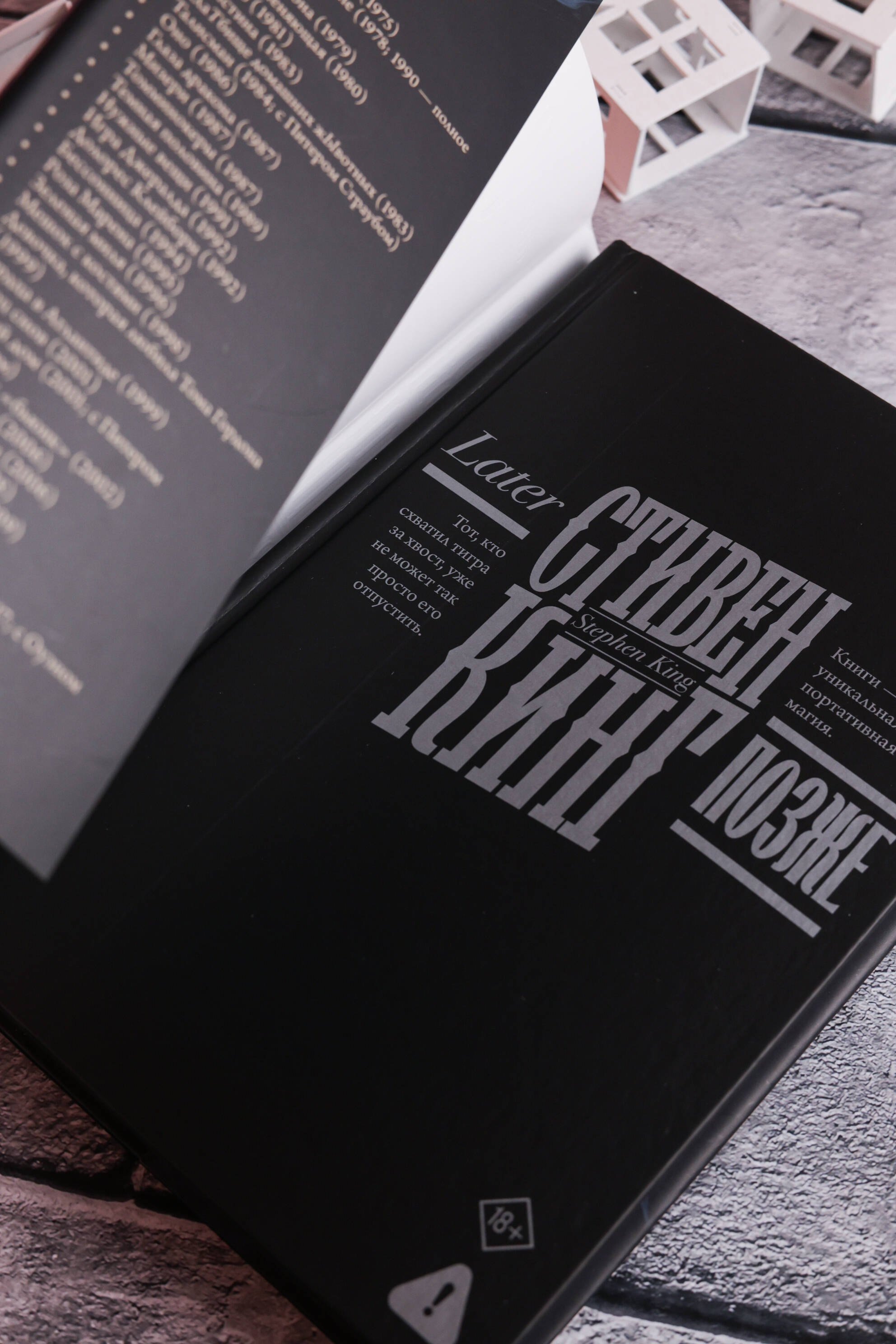 Изображение бумажной книги