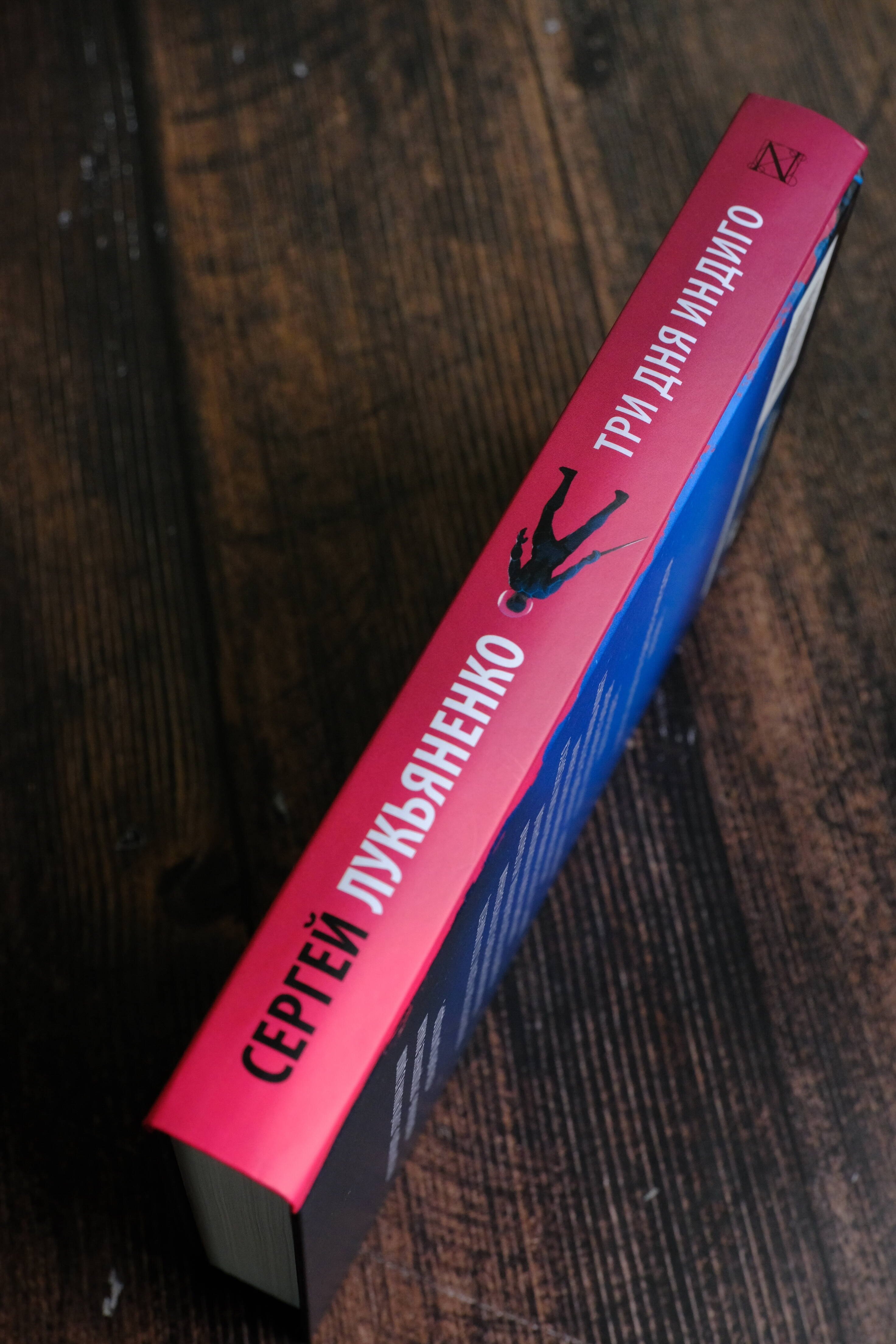 Изображение бумажной книги