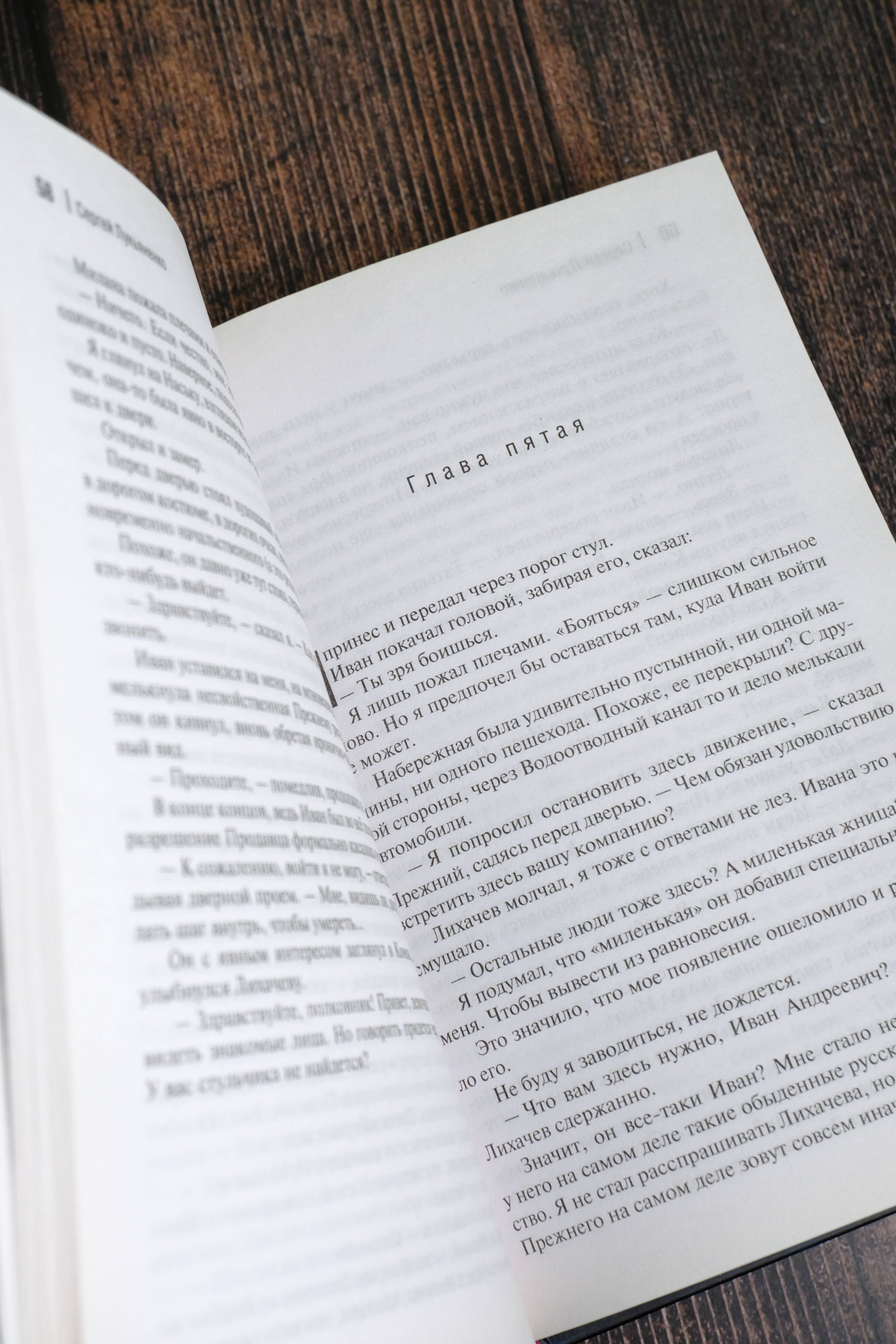 Изображение бумажной книги