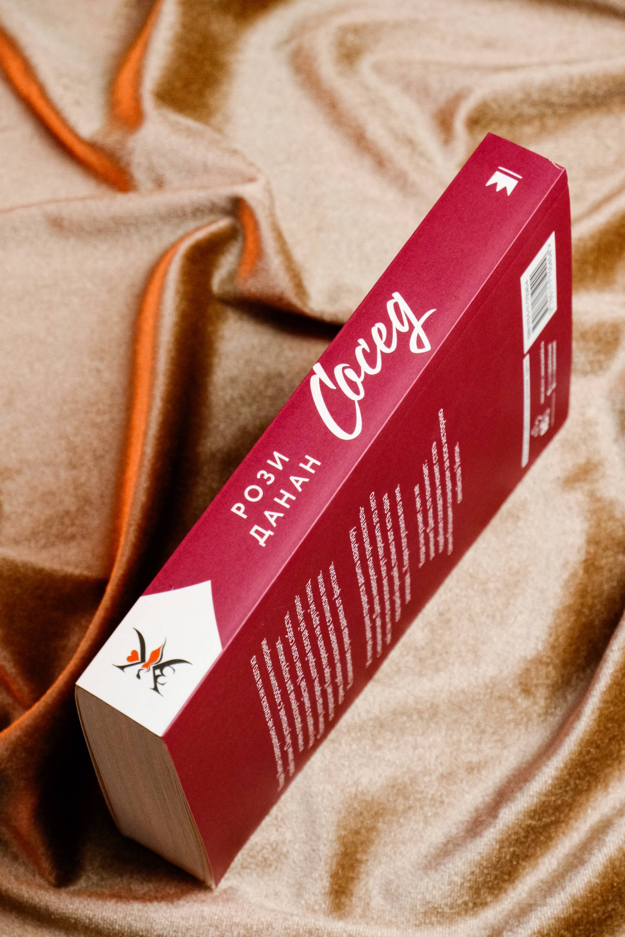 Изображение бумажной книги